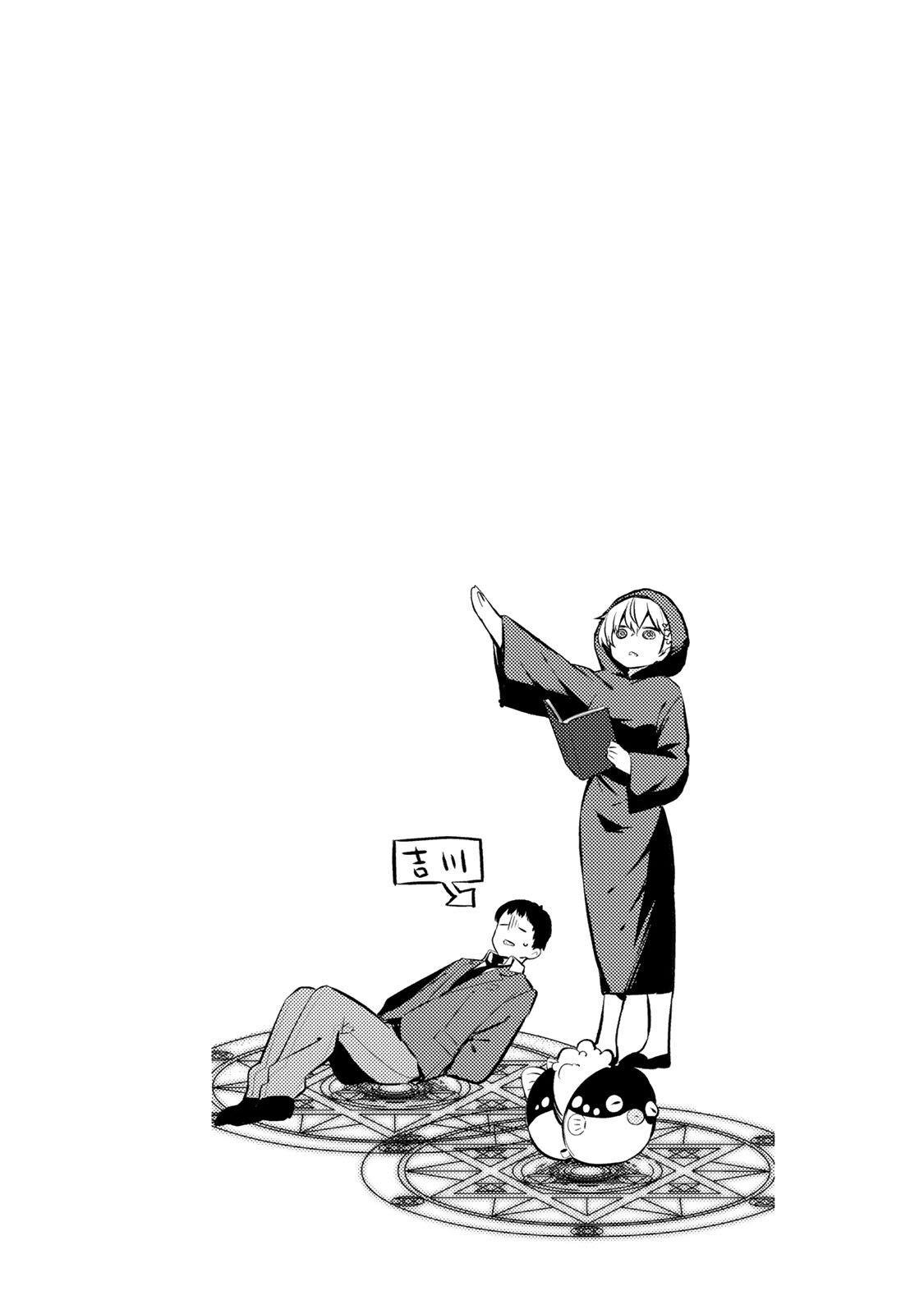Read Weak-kneed Teacher Manga Online