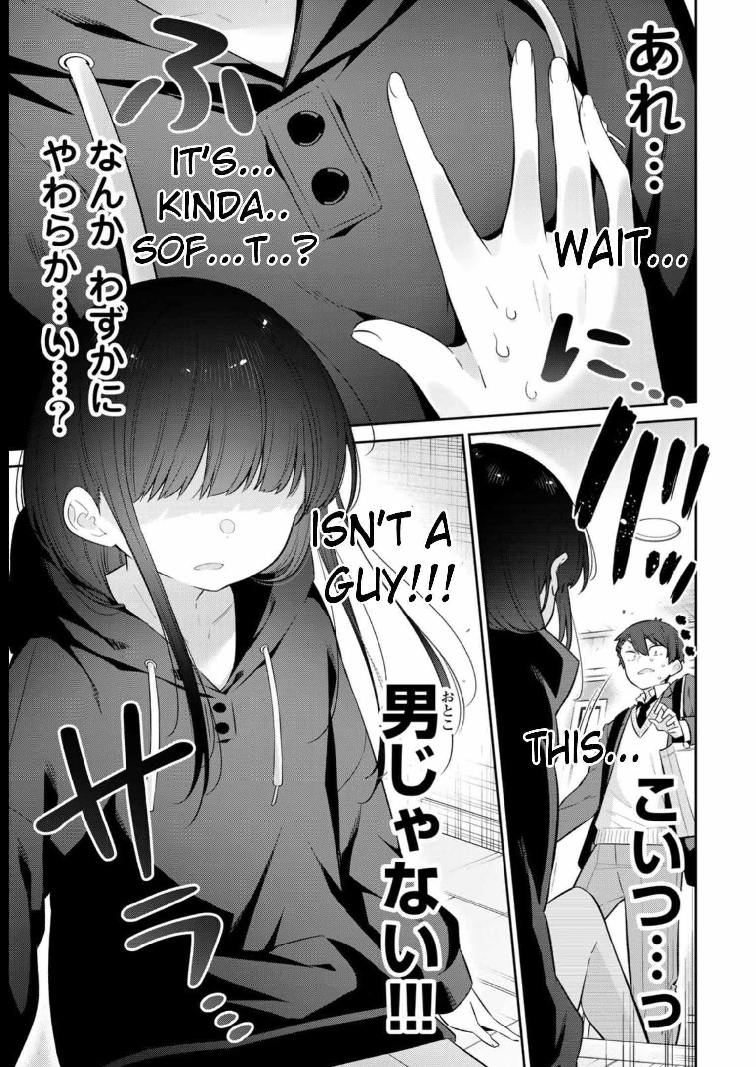 Read Weak-kneed Teacher Manga Online