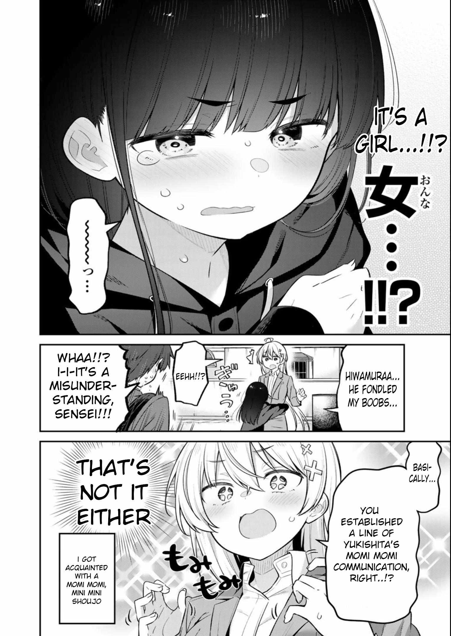 Read Weak-kneed Teacher Manga Online