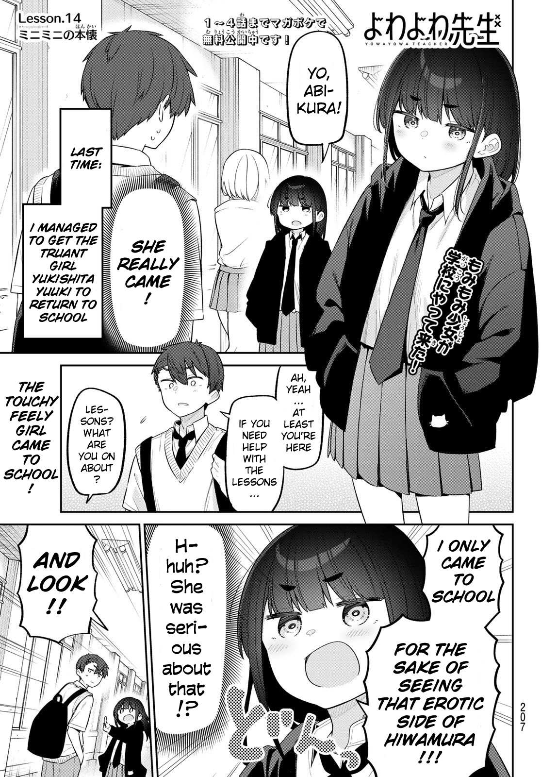 Read Weak-kneed Teacher Manga Online