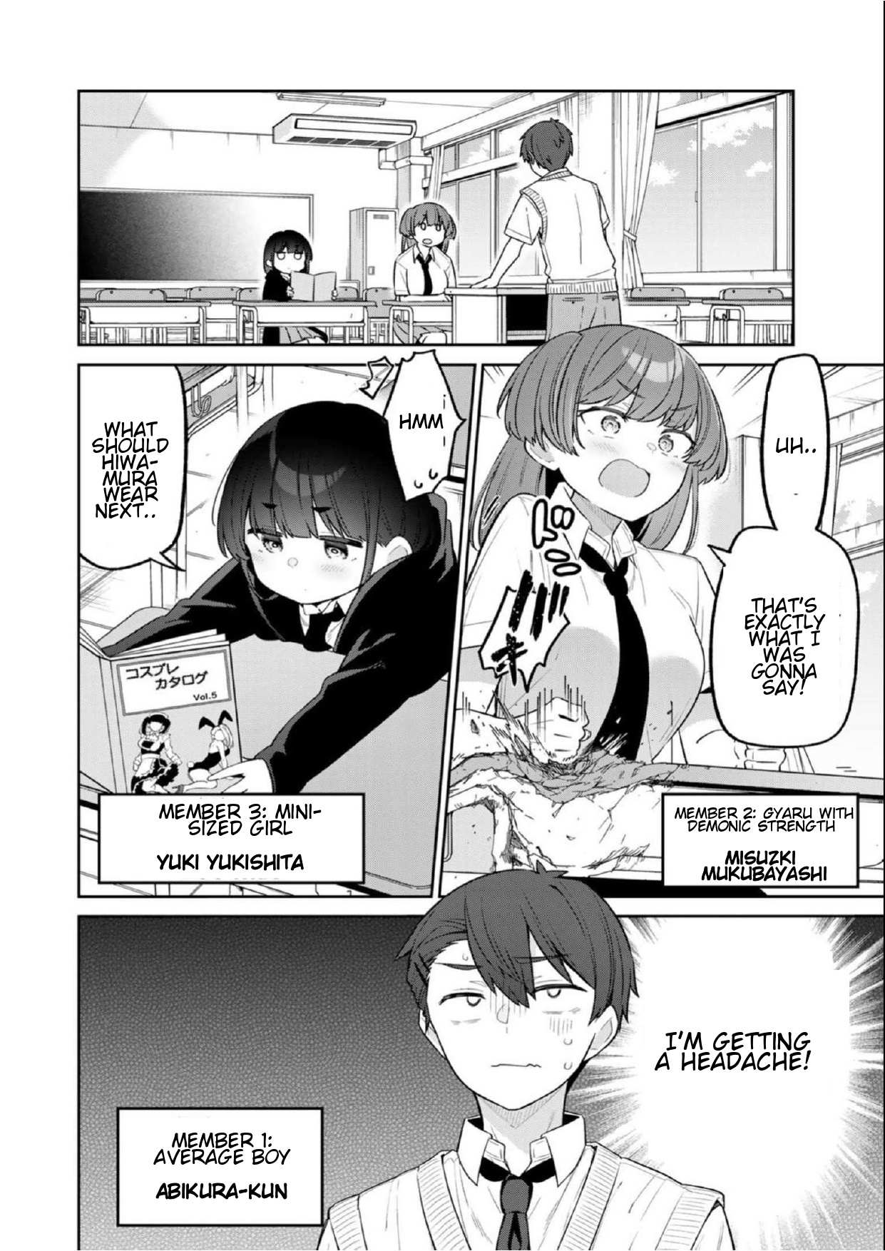 Read Weak-kneed Teacher Manga Online
