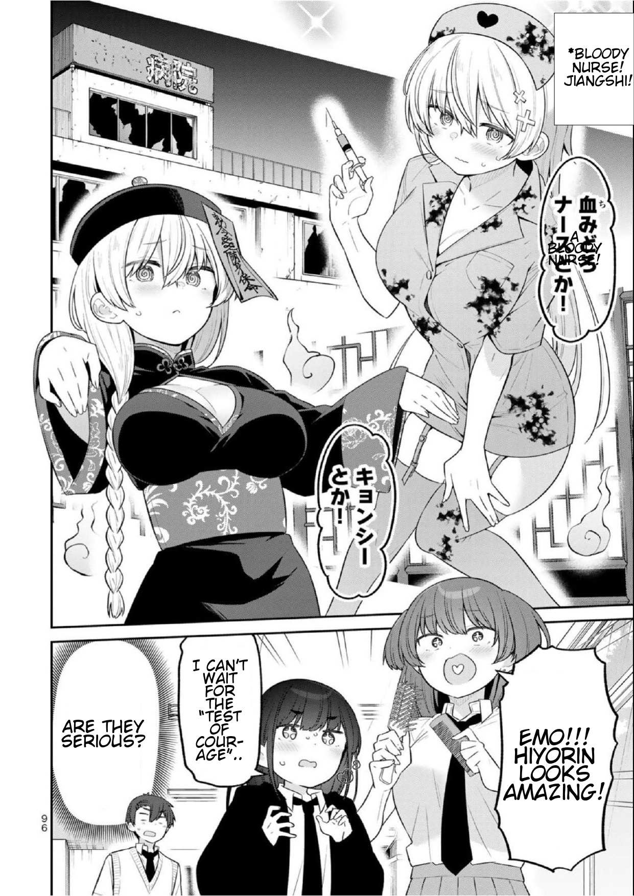 Read Weak-kneed Teacher Manga Online
