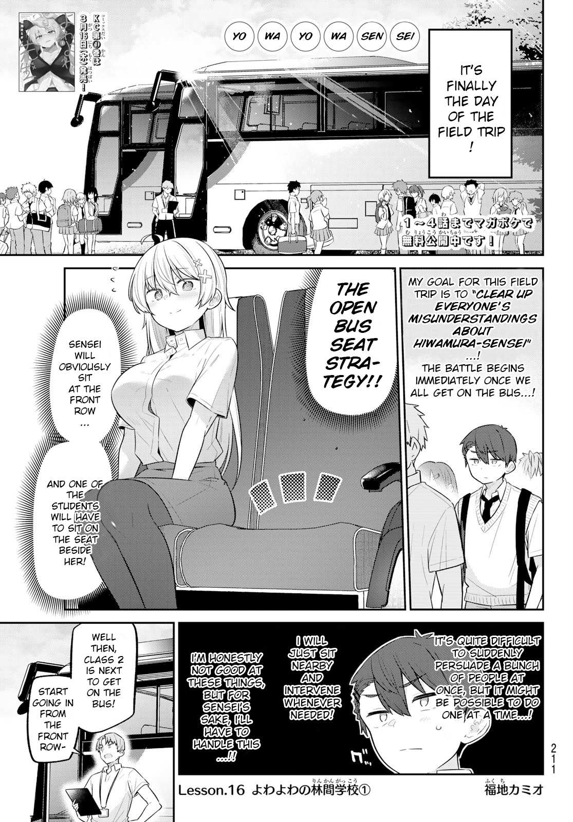 Read Weak-kneed Teacher Manga Online