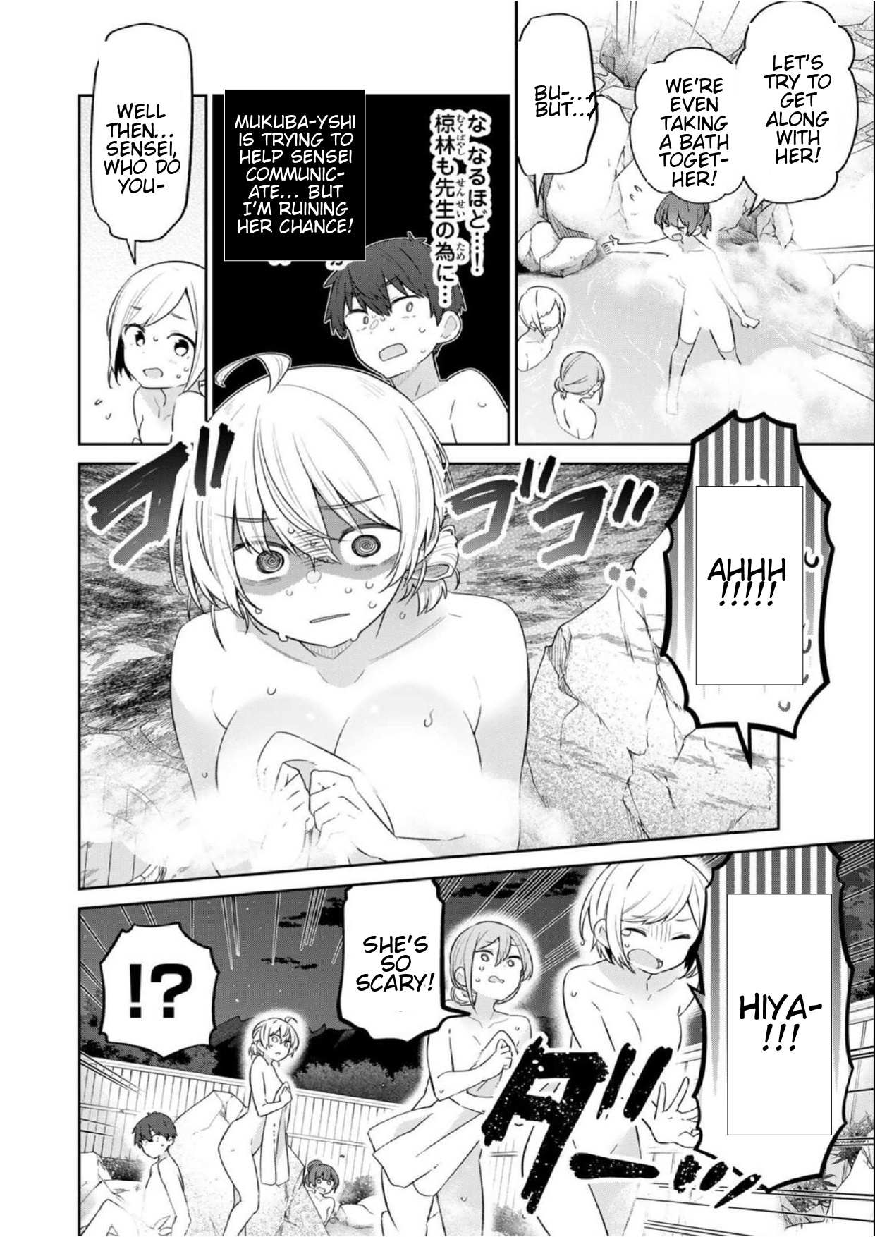 Read Weak-kneed Teacher Manga Online