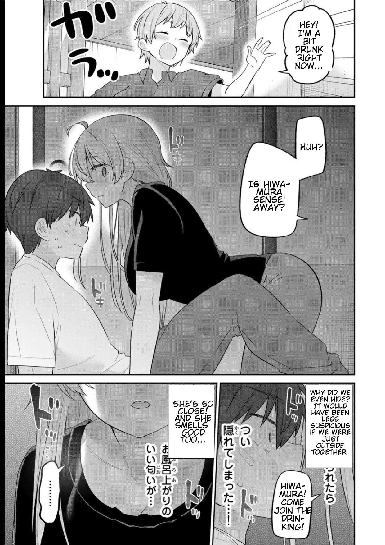 Read Weak-kneed Teacher Manga Online