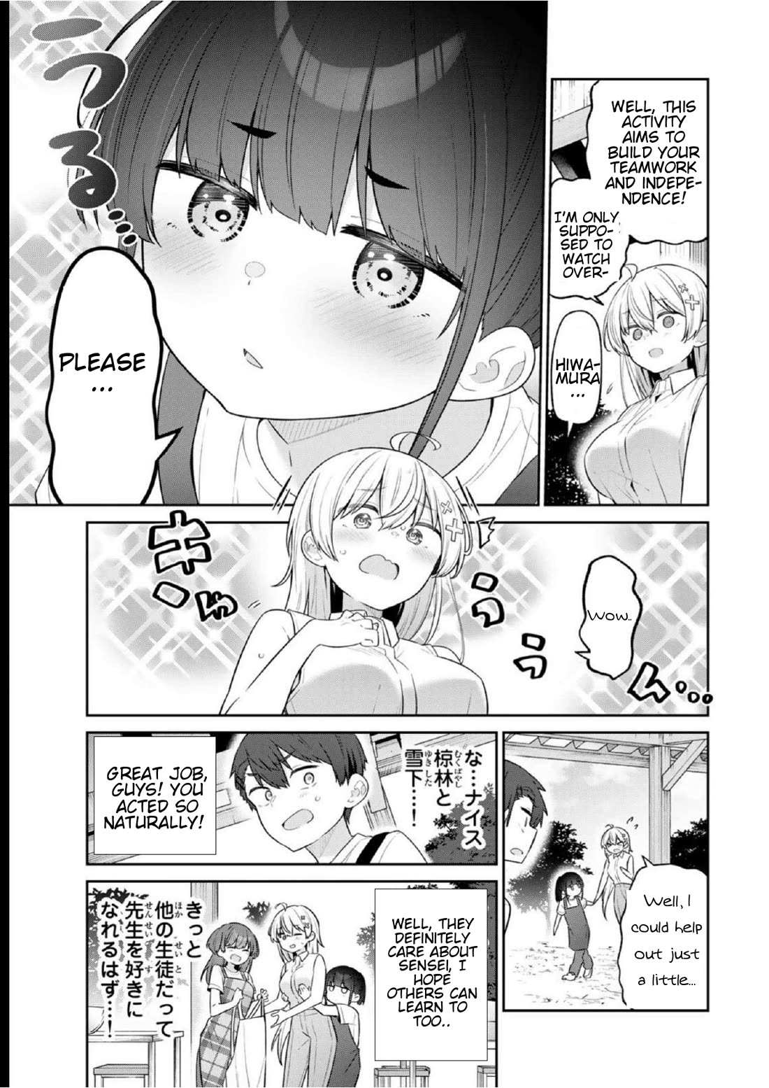 Read Weak-kneed Teacher Manga Online
