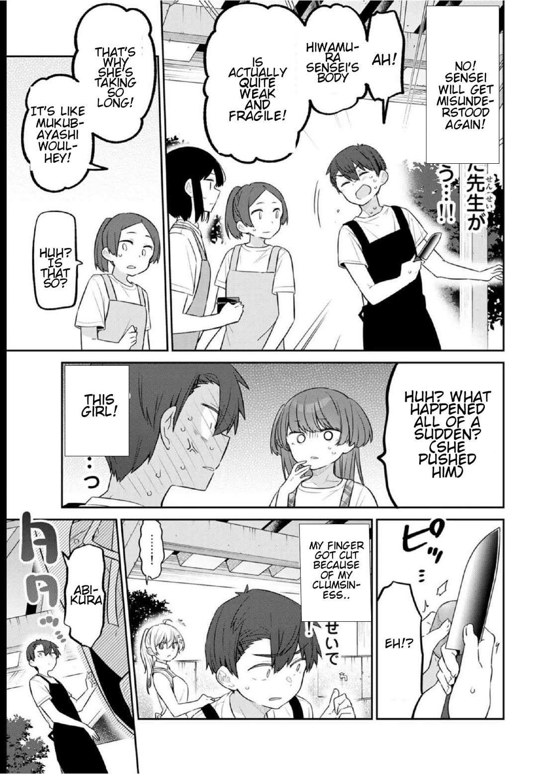 Read Weak-kneed Teacher Manga Online