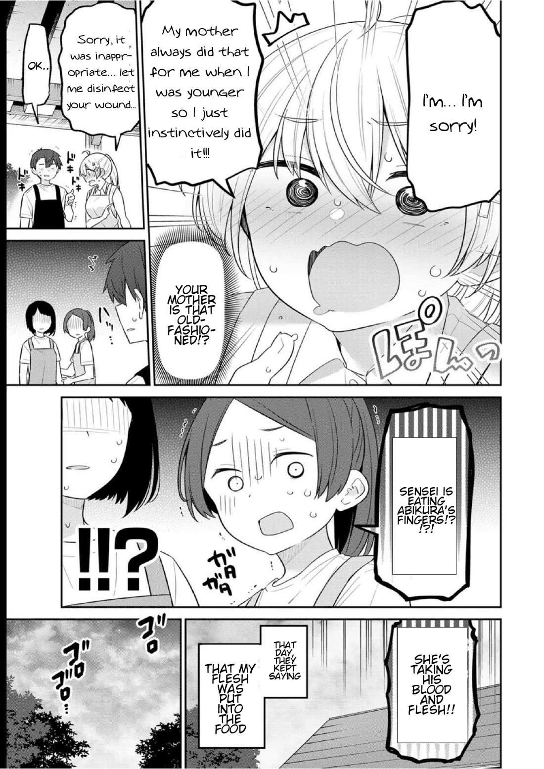 Read Weak-kneed Teacher Manga Online
