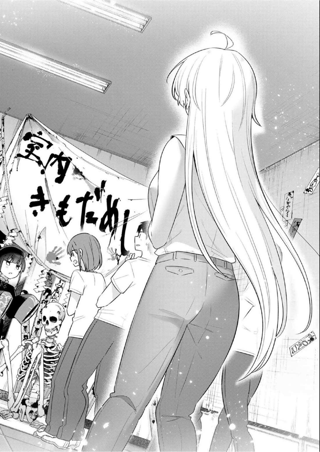 Read Weak-kneed Teacher Manga Online