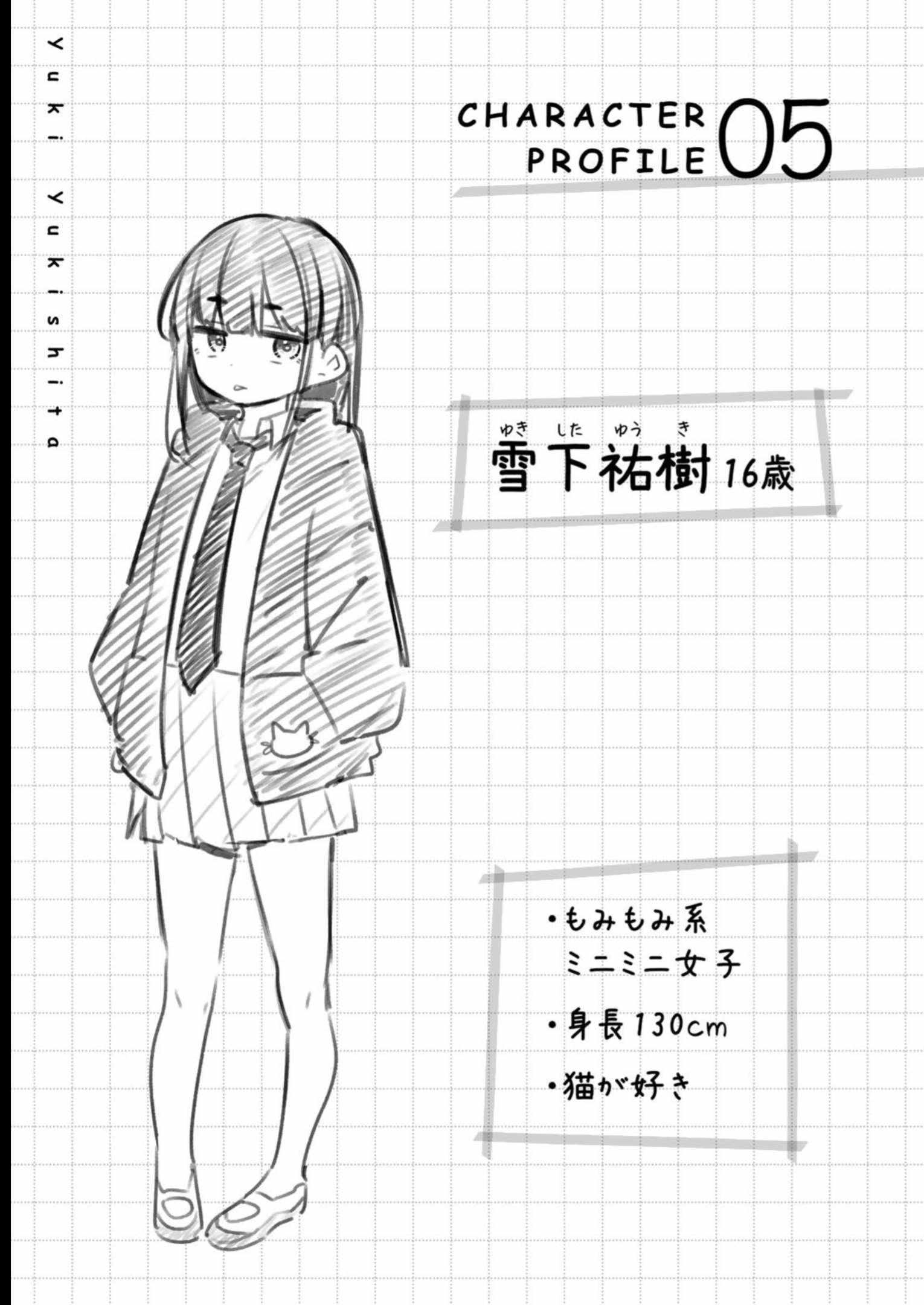 Read Weak-kneed Teacher Manga Online