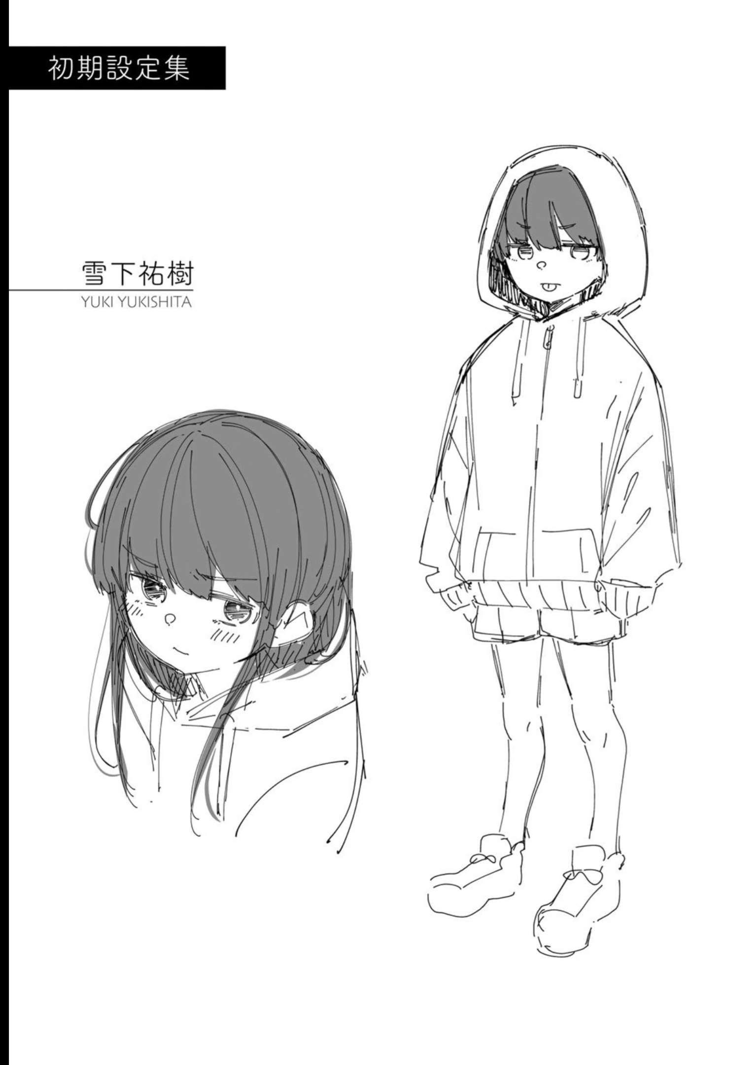 Read Weak-kneed Teacher Manga Online