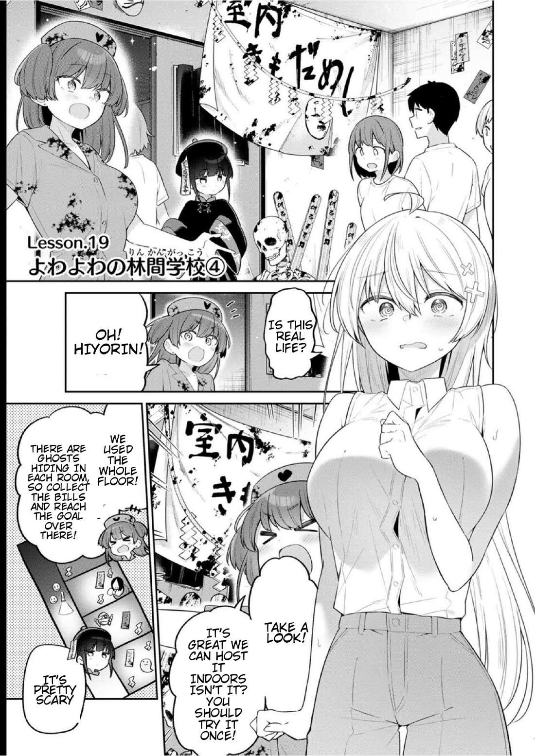 Read Weak-kneed Teacher Manga Online