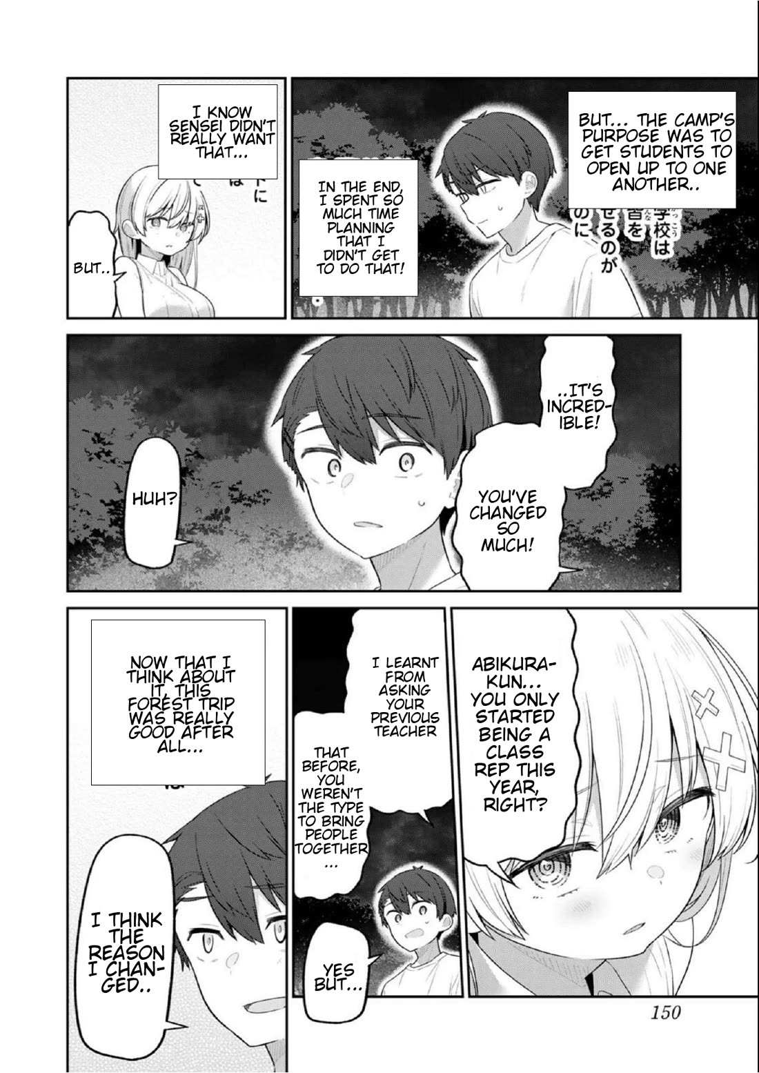 Read Weak-kneed Teacher Manga Online