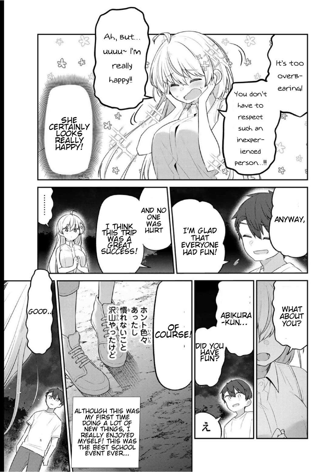 Read Weak-kneed Teacher Manga Online
