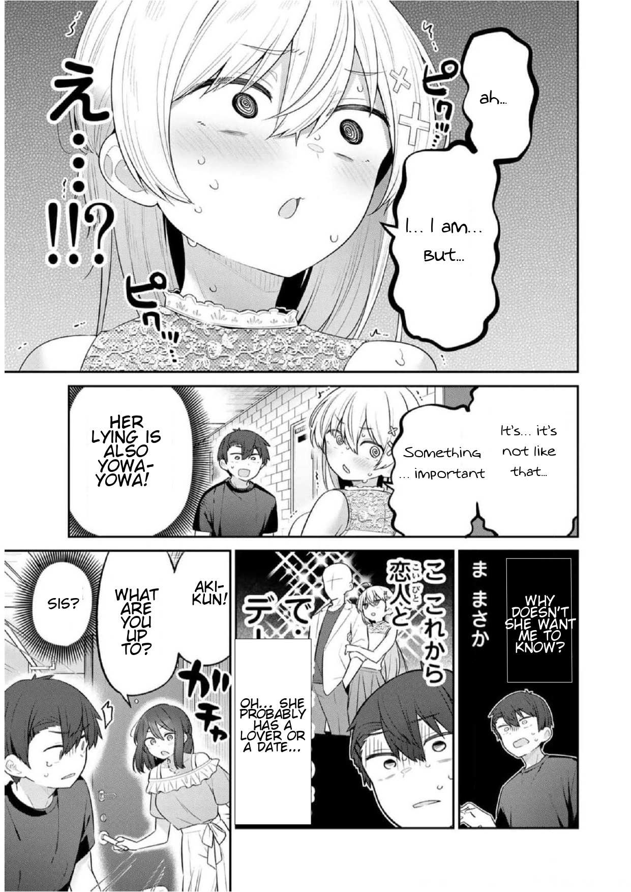 Read Weak-kneed Teacher Manga Online