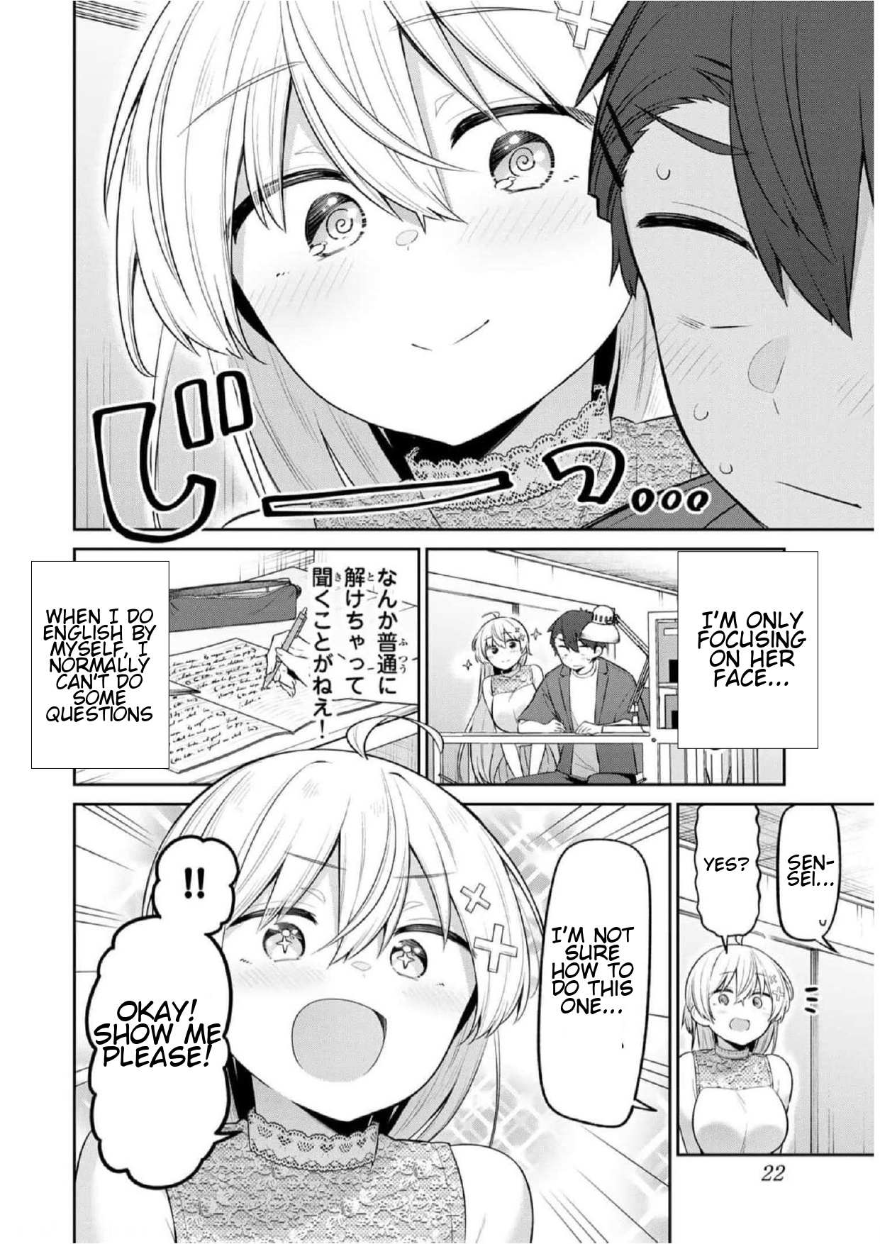 Read Weak-kneed Teacher Manga Online