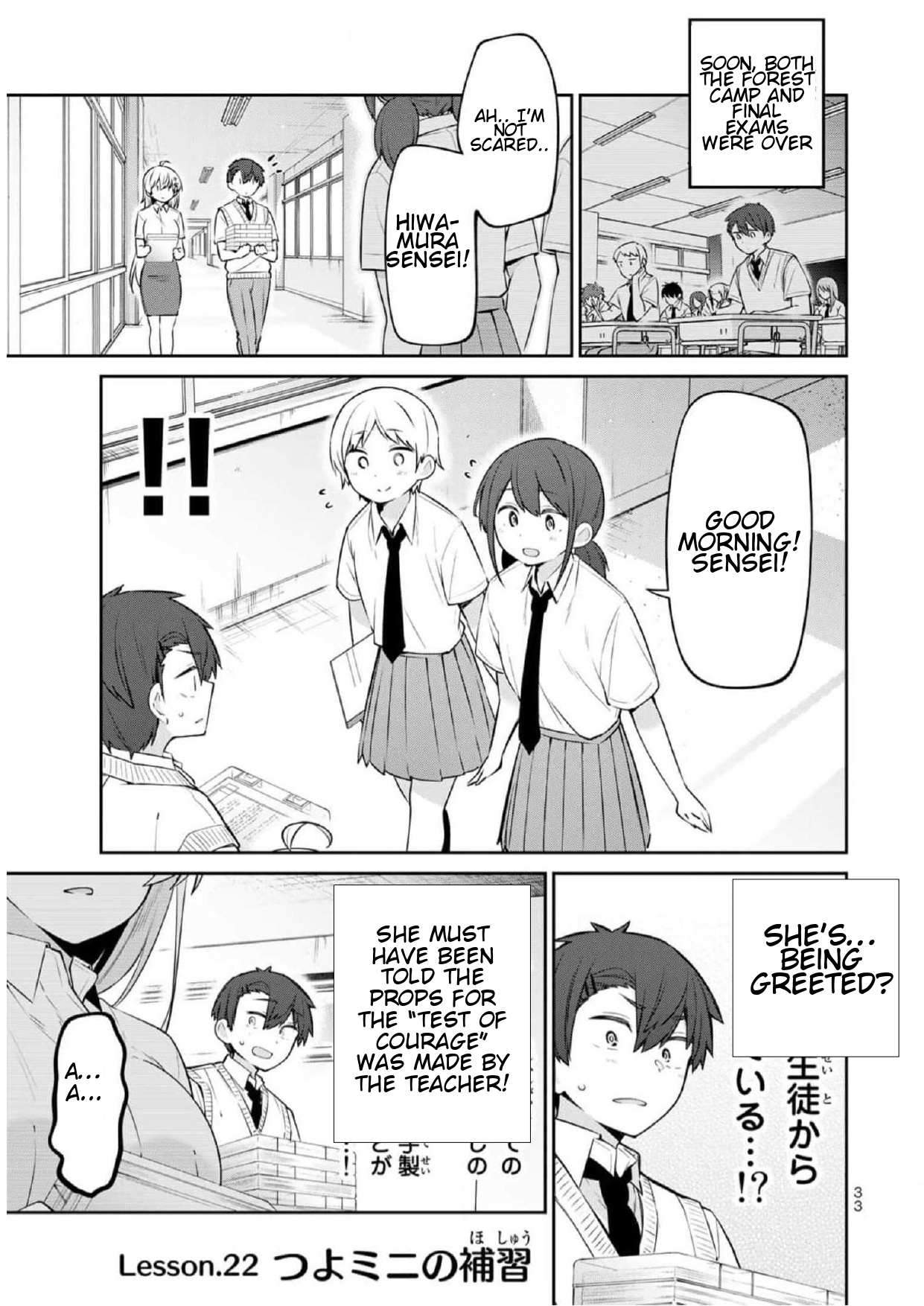 Read Weak-kneed Teacher Manga Online