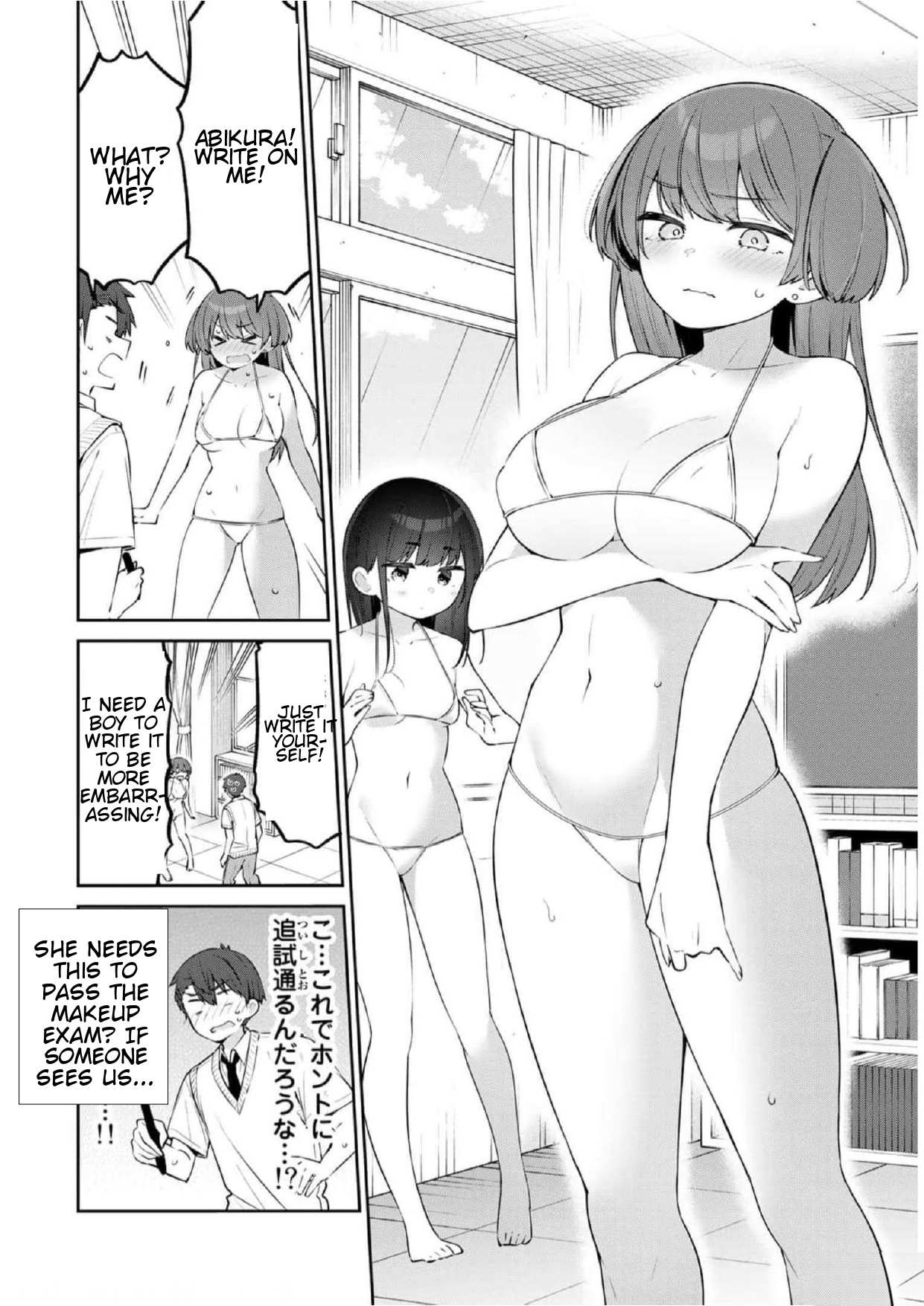 Read Weak-kneed Teacher Manga Online