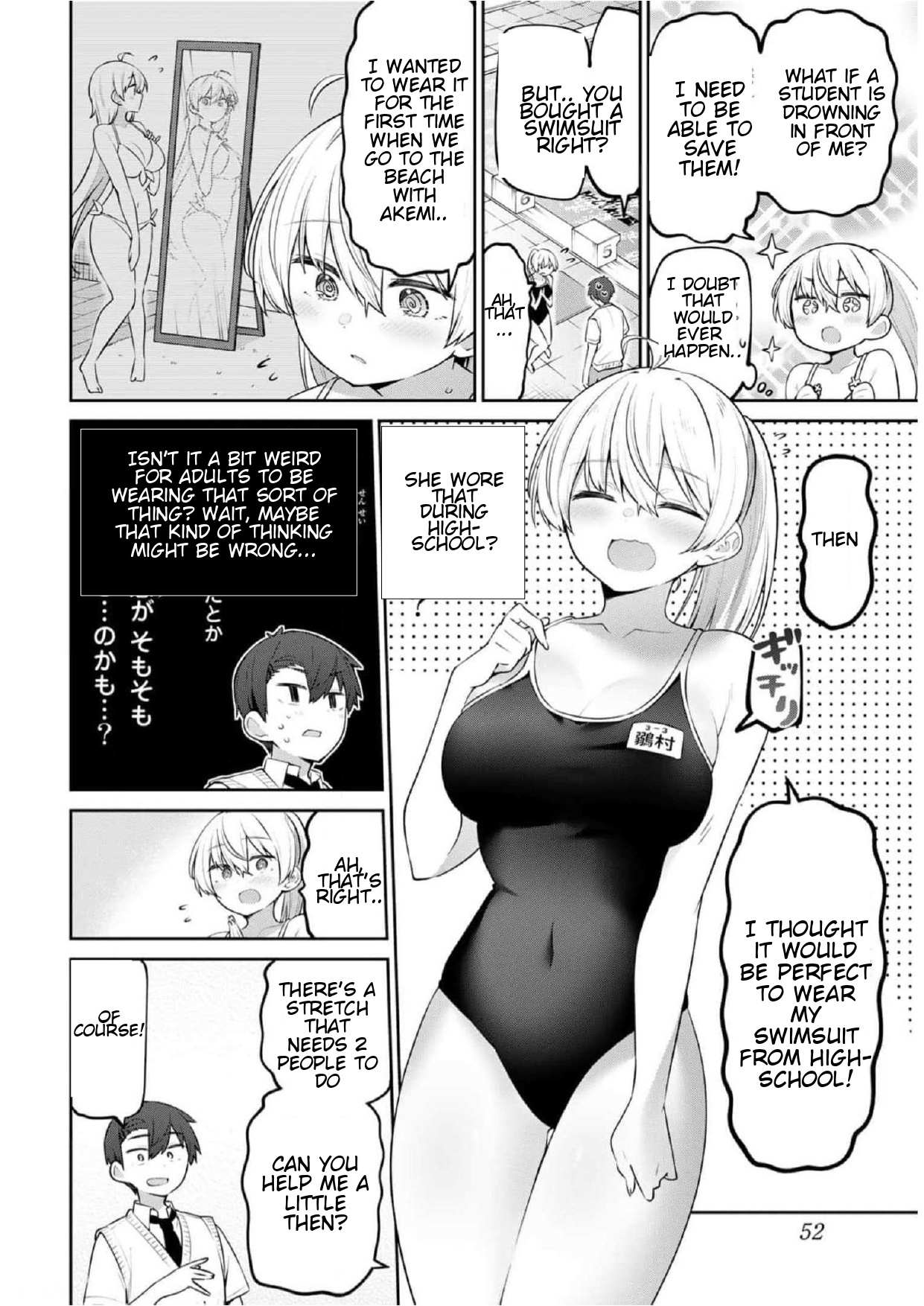 Read Weak-kneed Teacher Manga Online