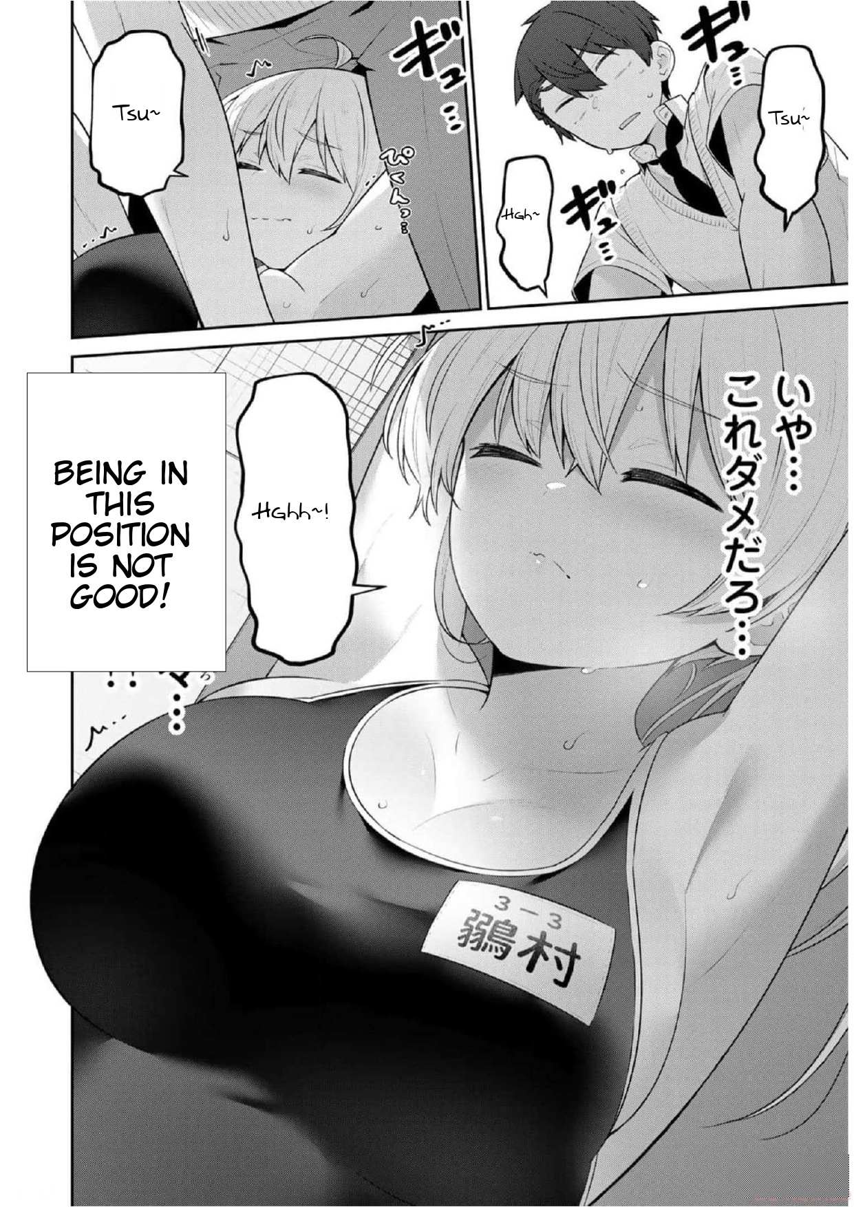 Read Weak-kneed Teacher Manga Online