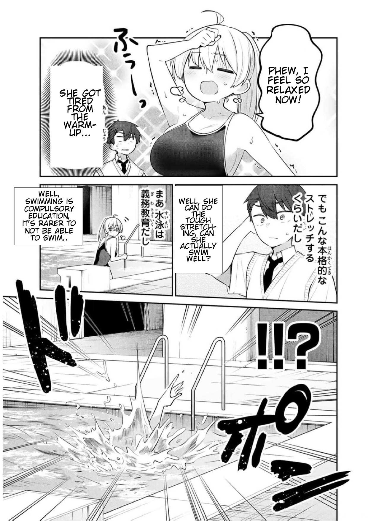 Read Weak-kneed Teacher Manga Online