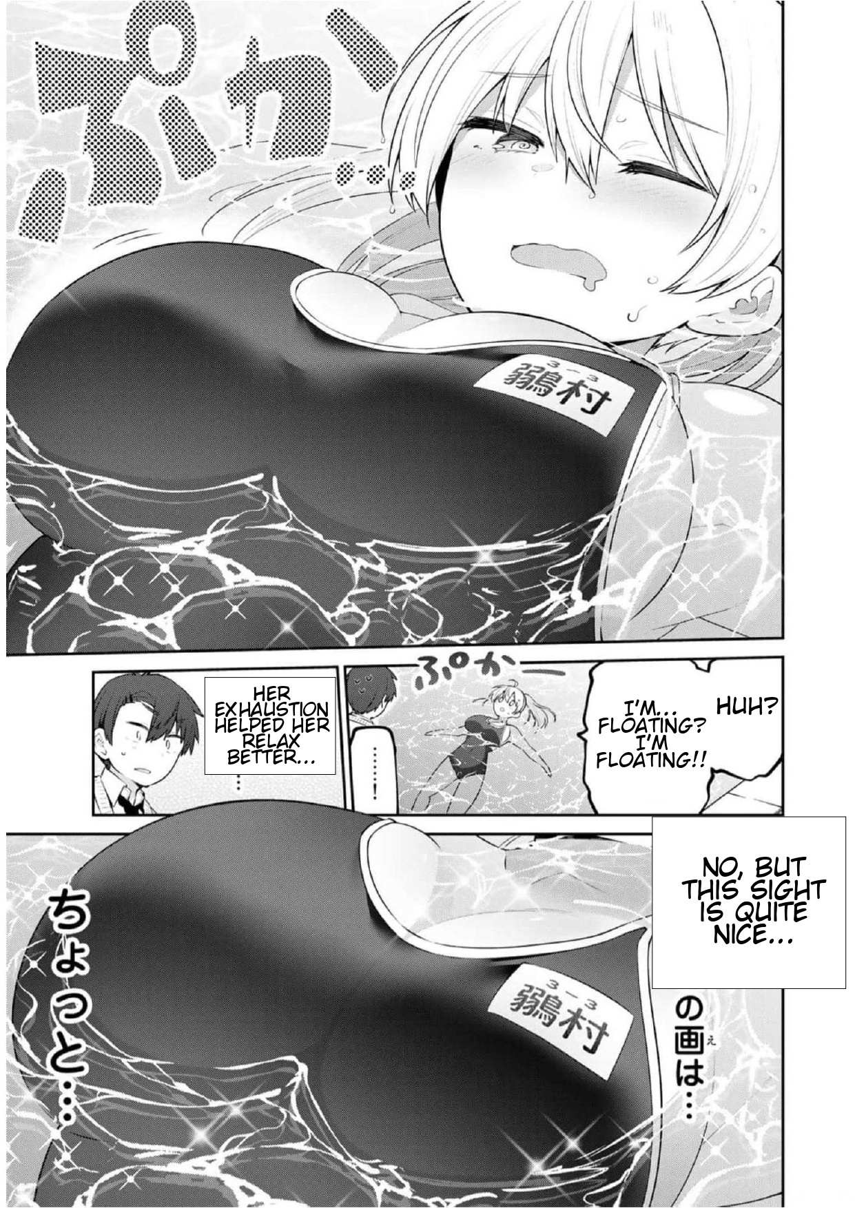 Read Weak-kneed Teacher Manga Online