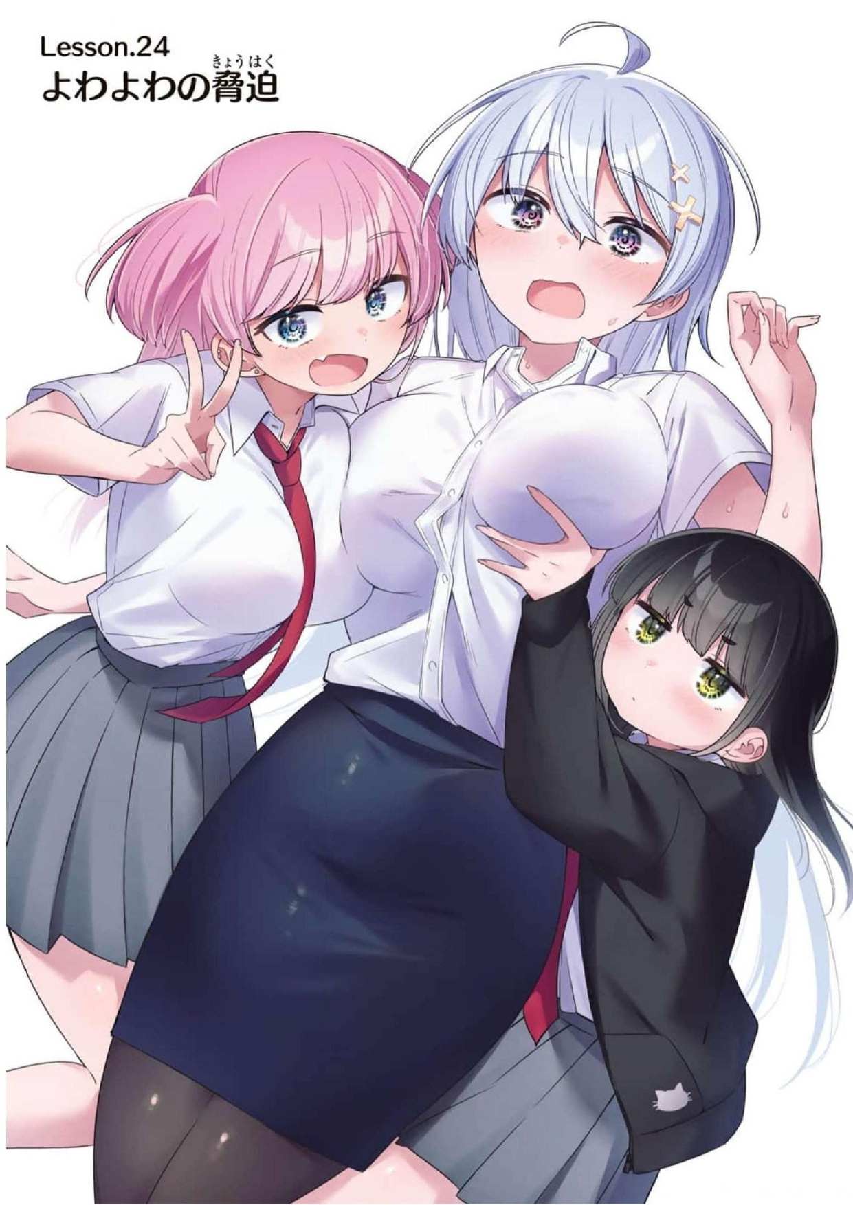 Read Weak-kneed Teacher Manga Online