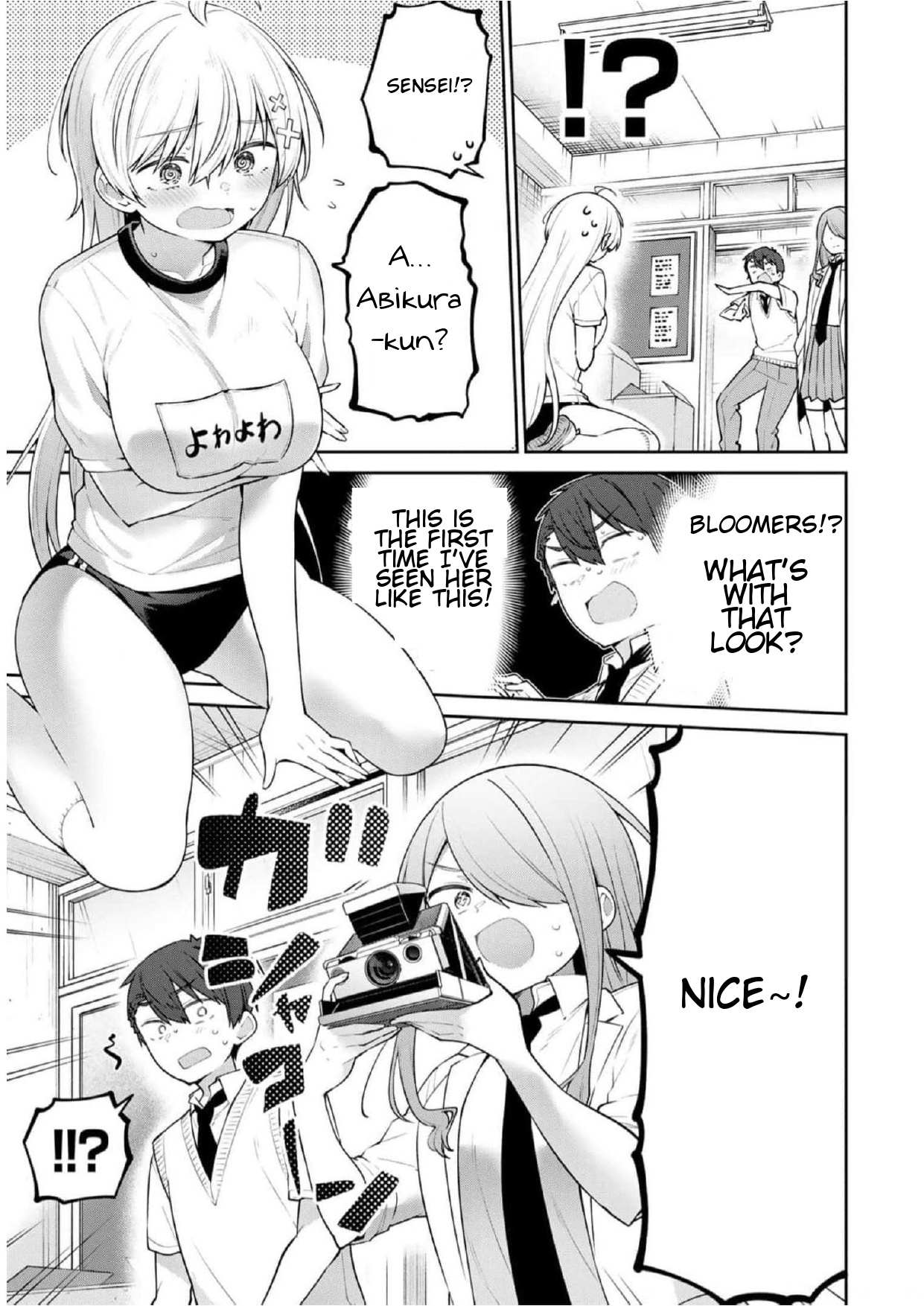 Read Weak-kneed Teacher Manga Online