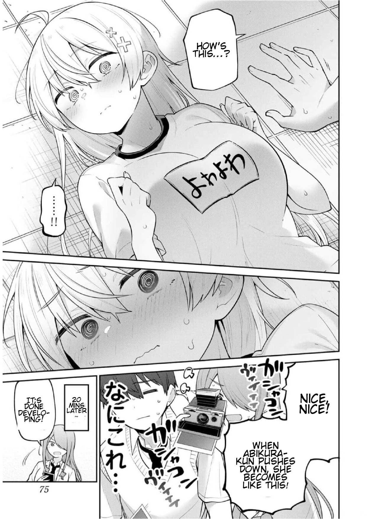 Read Weak-kneed Teacher Manga Online