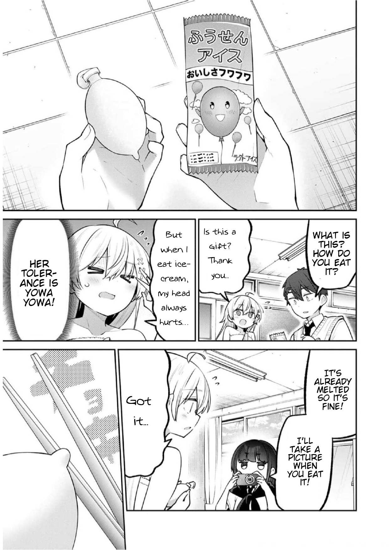 Read Weak-kneed Teacher Manga Online