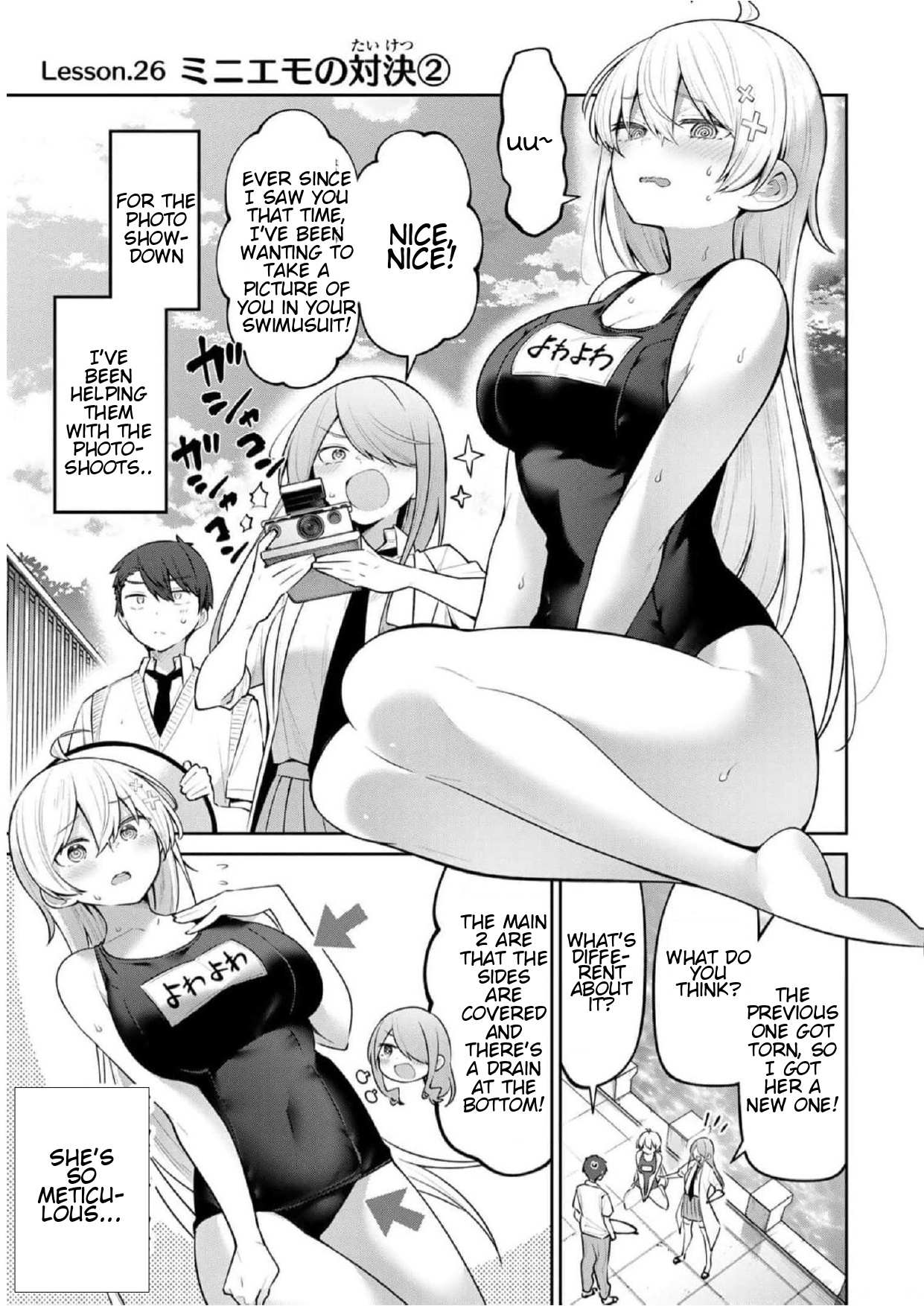 Read Weak-kneed Teacher Manga Online