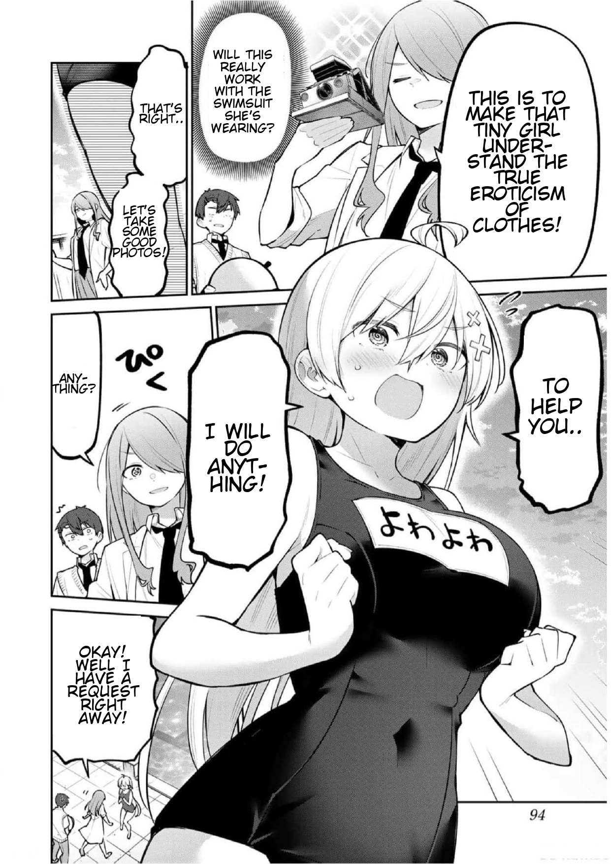 Read Weak-kneed Teacher Manga Online