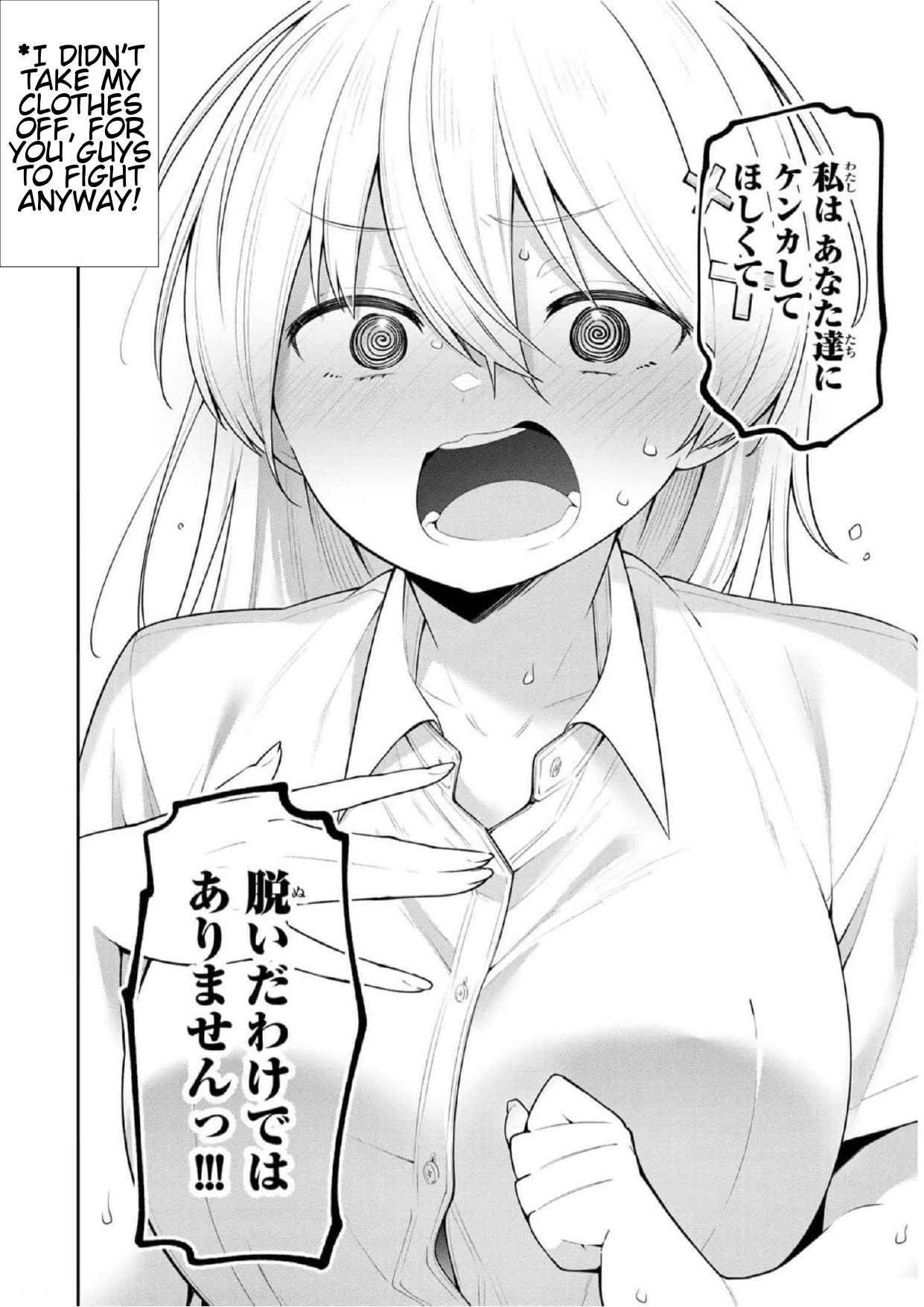 Read Weak-kneed Teacher Manga Online