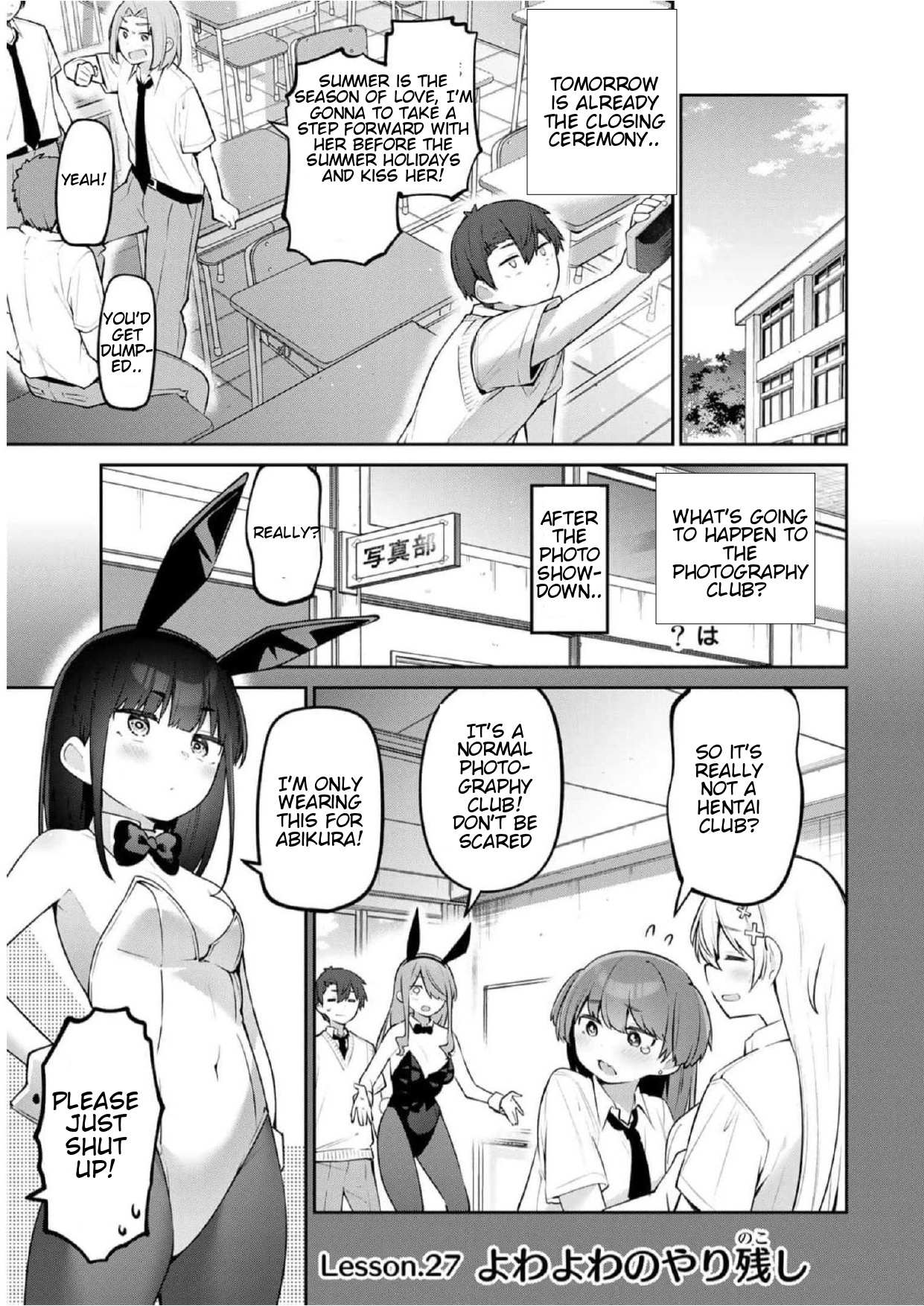 Read Weak-kneed Teacher Manga Online
