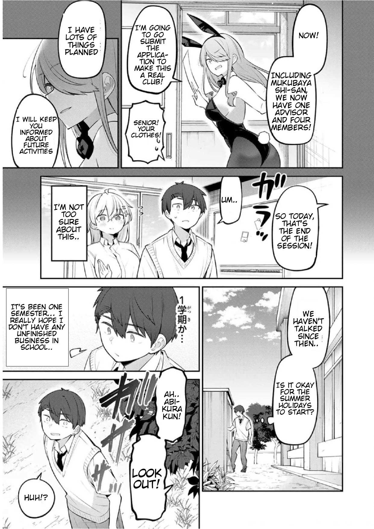 Read Weak-kneed Teacher Manga Online
