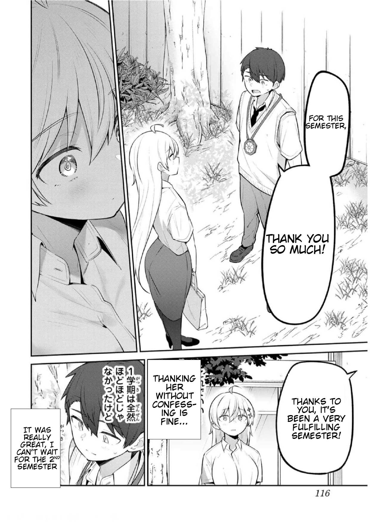 Read Weak-kneed Teacher Manga Online
