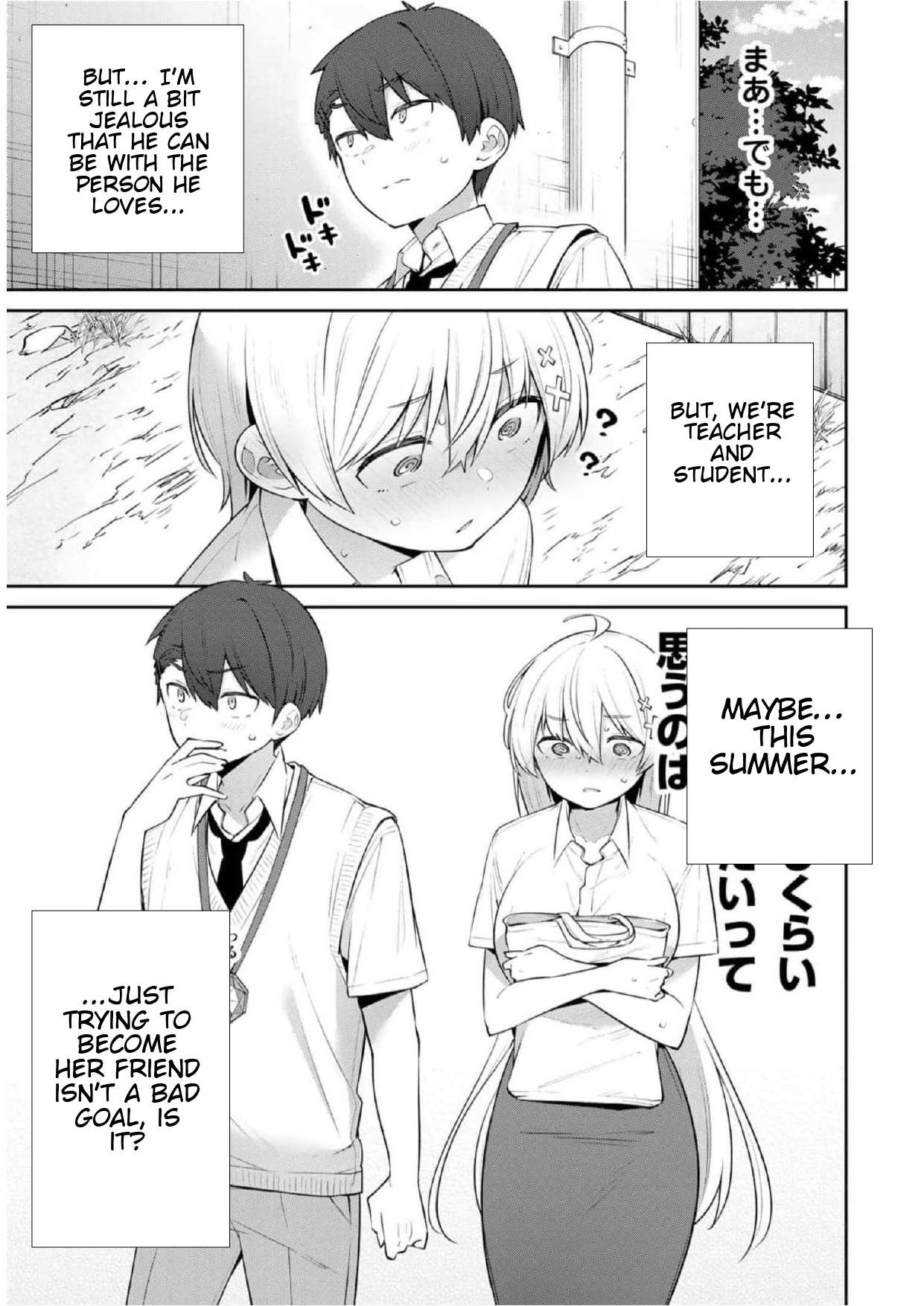 Read Weak-kneed Teacher Manga Online