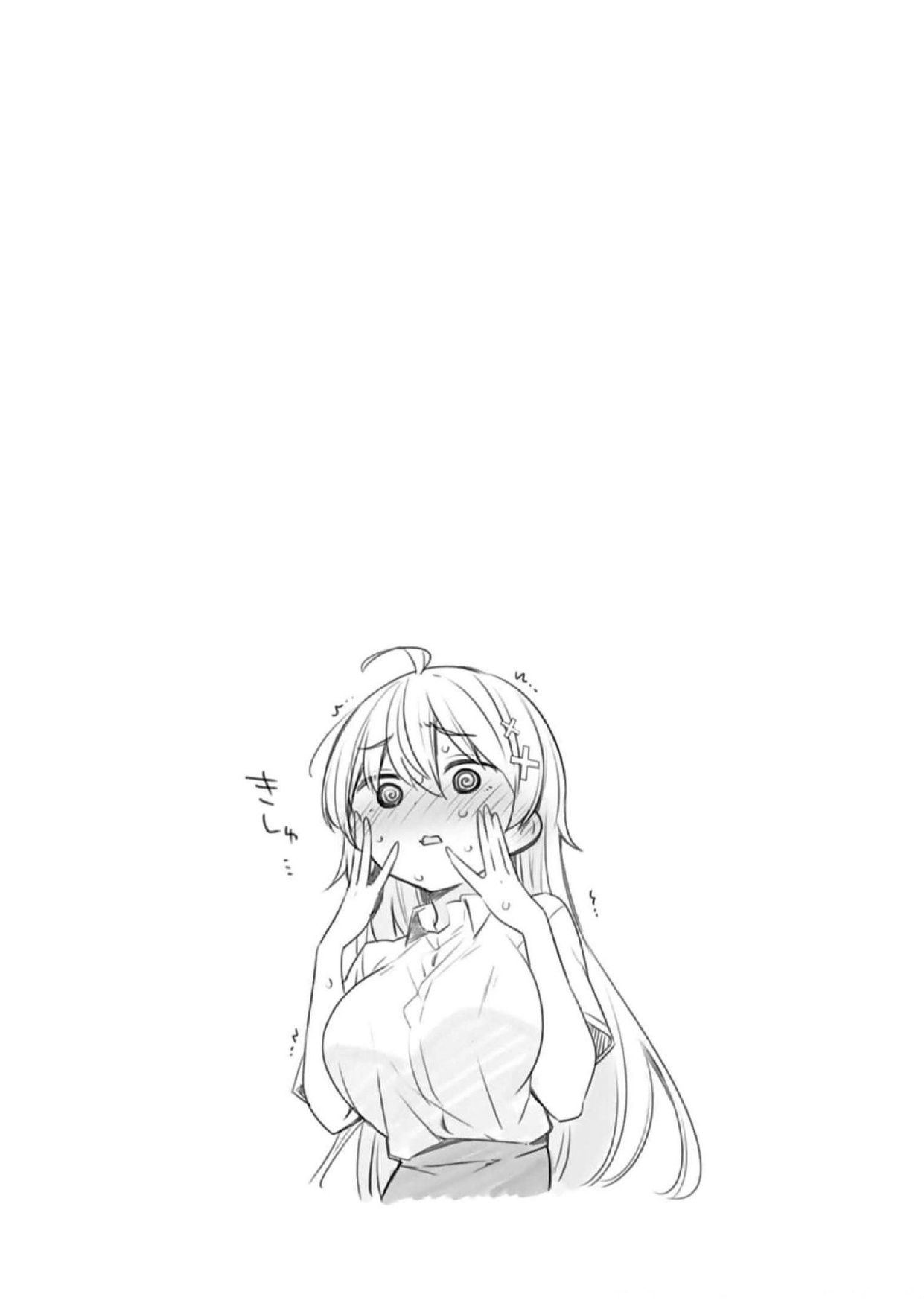 Read Weak-kneed Teacher Manga Online