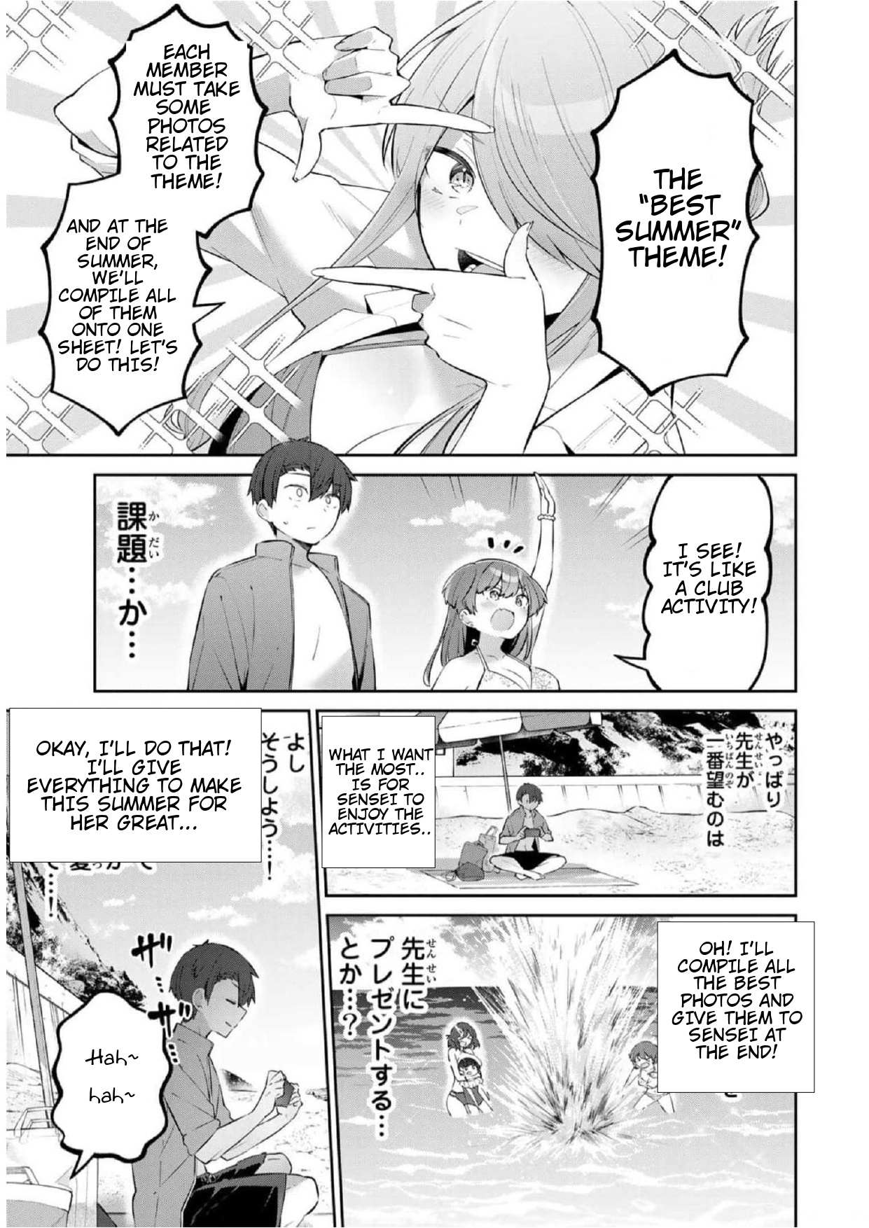 Read Weak-kneed Teacher Manga Online