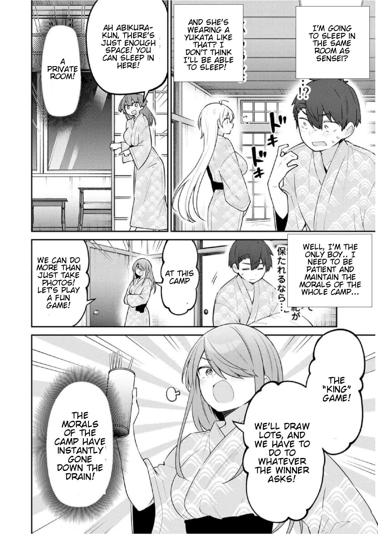 Read Weak-kneed Teacher Manga Online