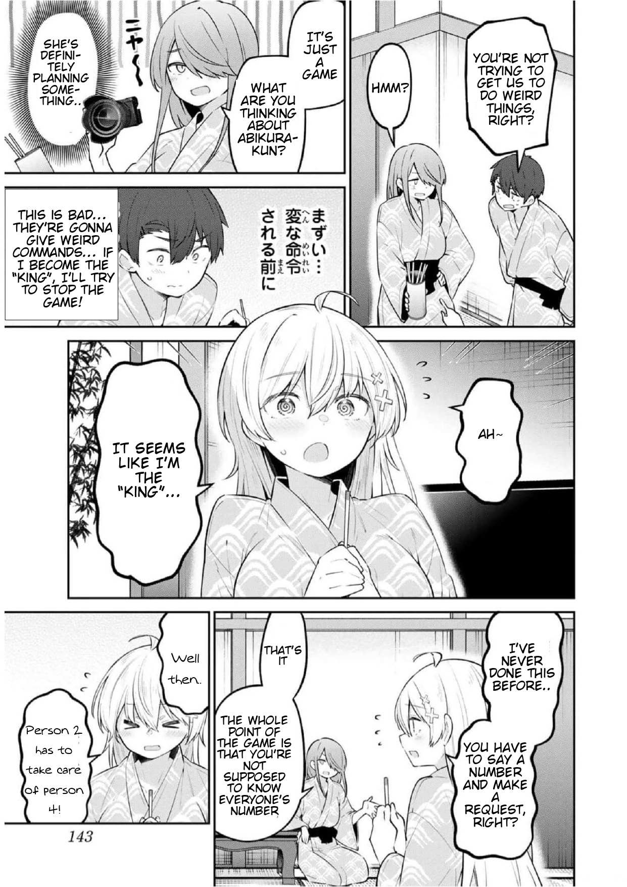 Read Weak-kneed Teacher Manga Online