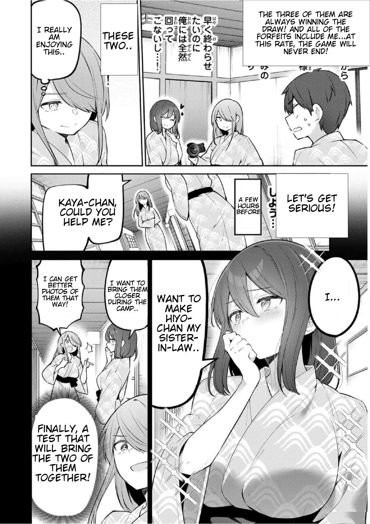 Read Weak-kneed Teacher Manga Online