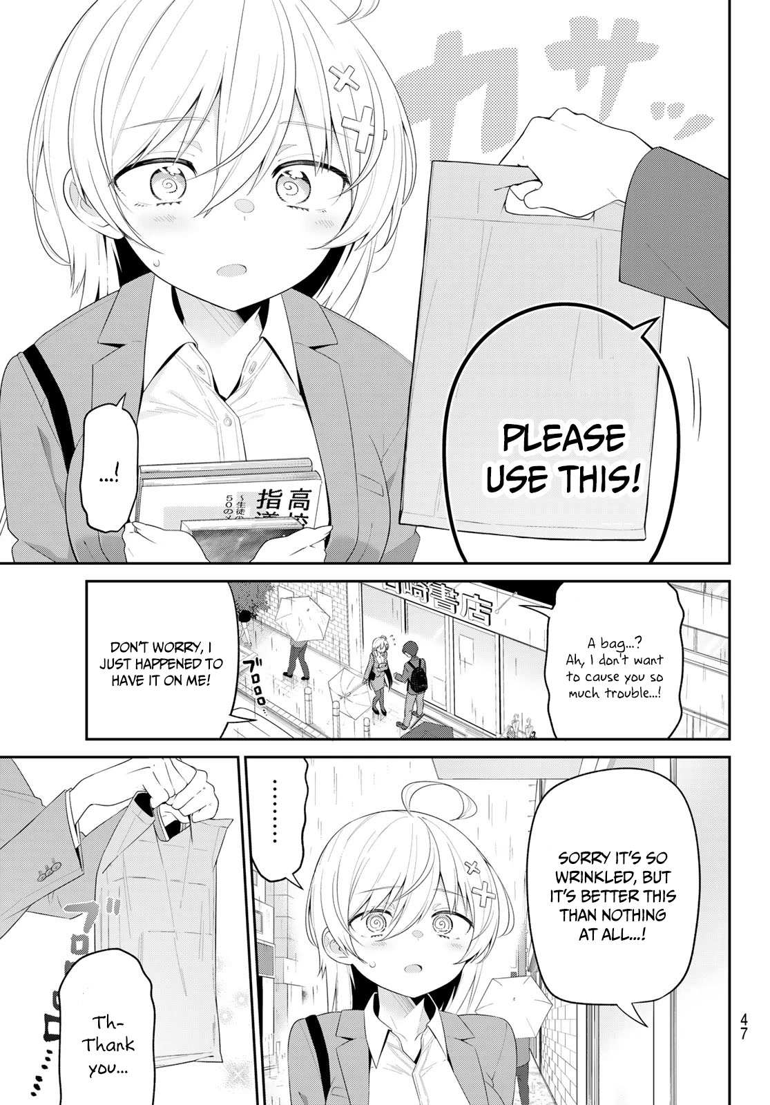 Read Weak-kneed Teacher Manga Online
