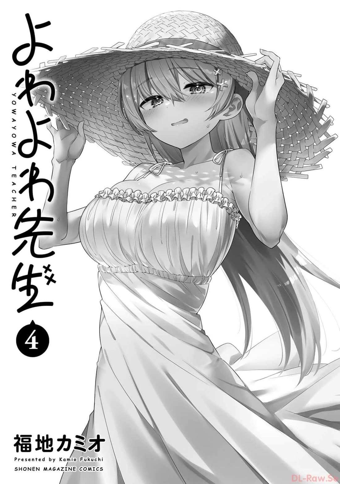 Read Weak-kneed Teacher Manga Online