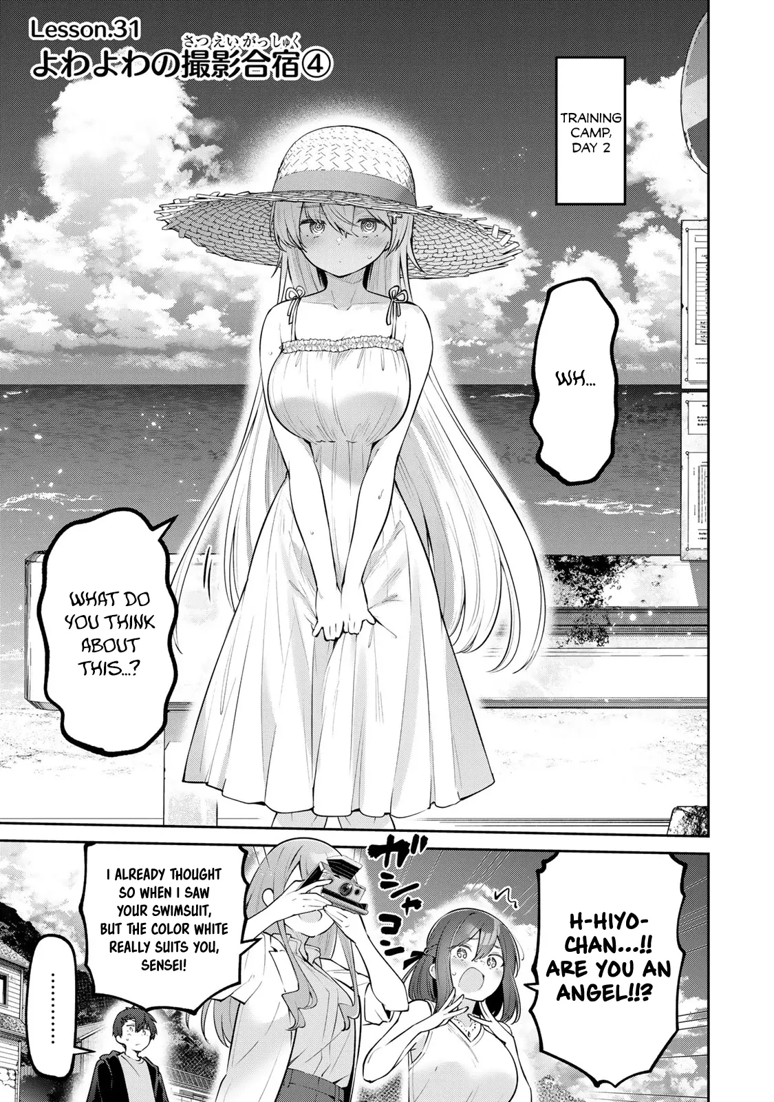 Read Weak-kneed Teacher Manga Online