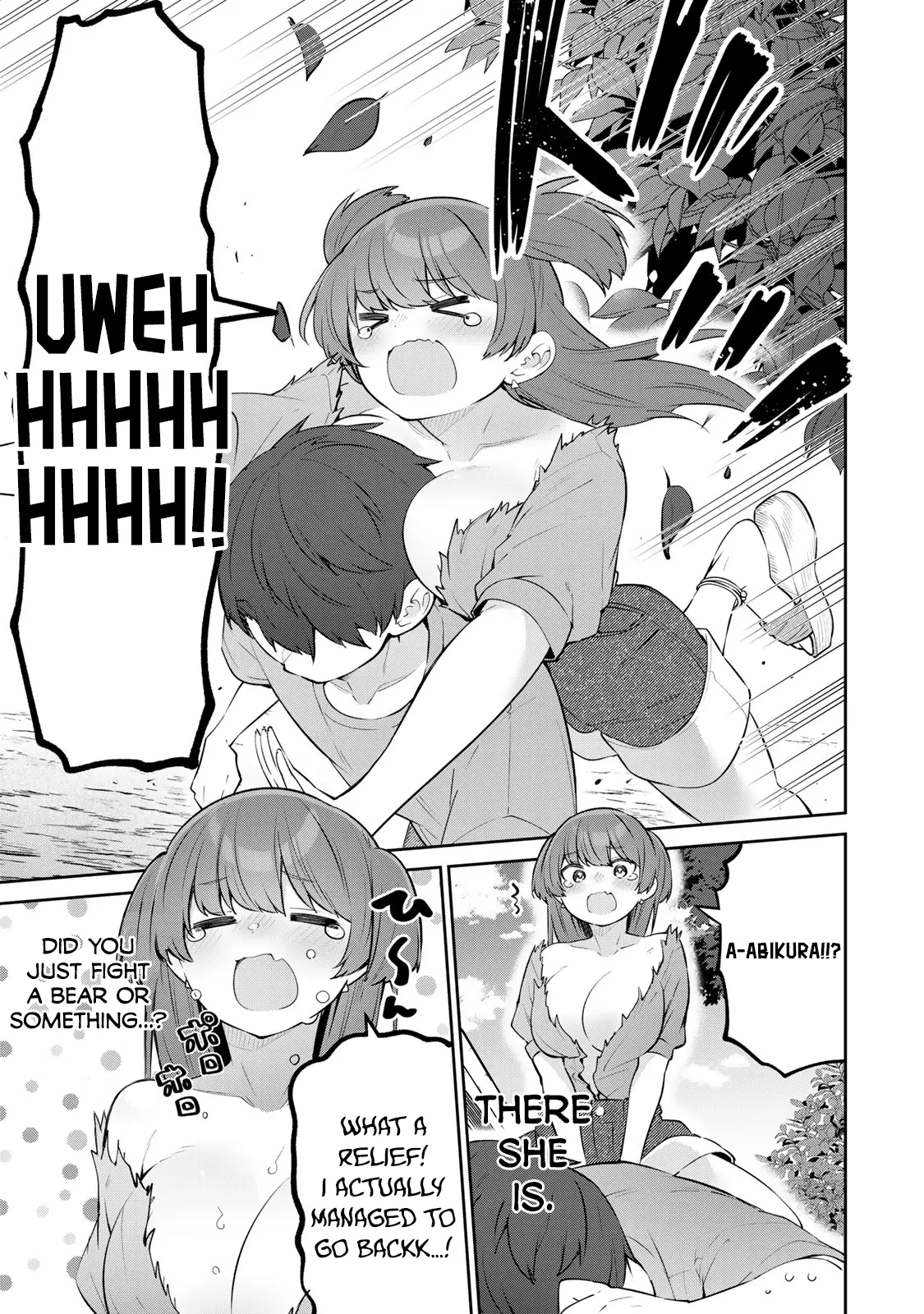 Read Weak-kneed Teacher Manga Online