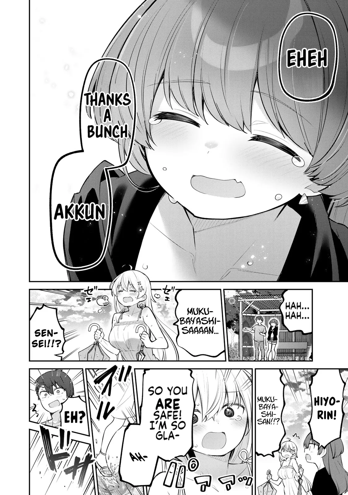 Read Weak-kneed Teacher Manga Online