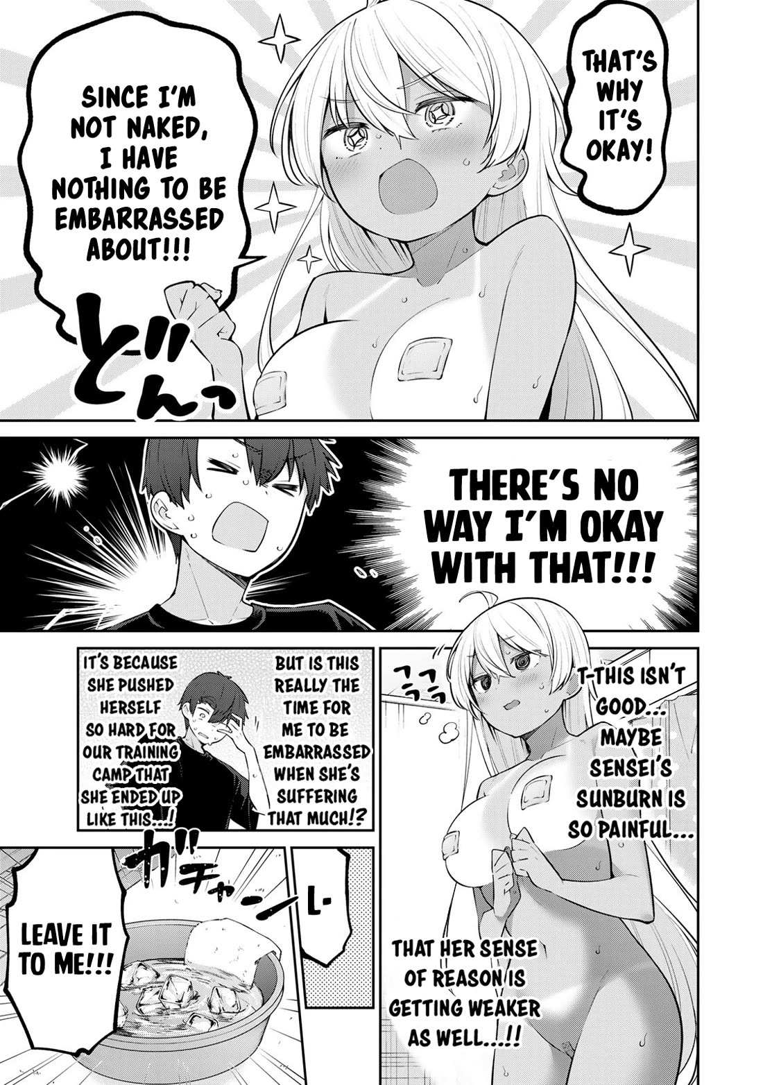Read Weak-kneed Teacher Manga Online