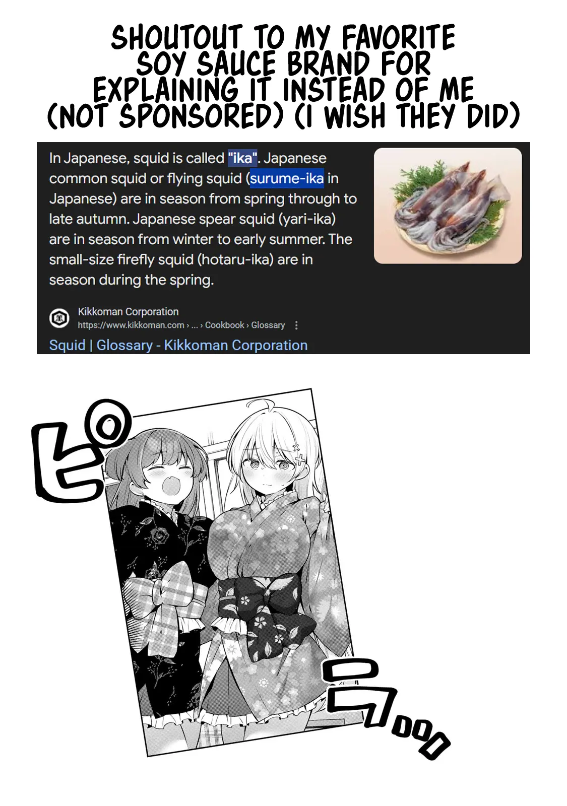 Read Weak-kneed Teacher Manga Online
