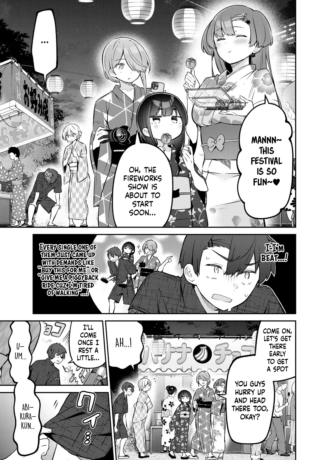 Read Weak-kneed Teacher Manga Online